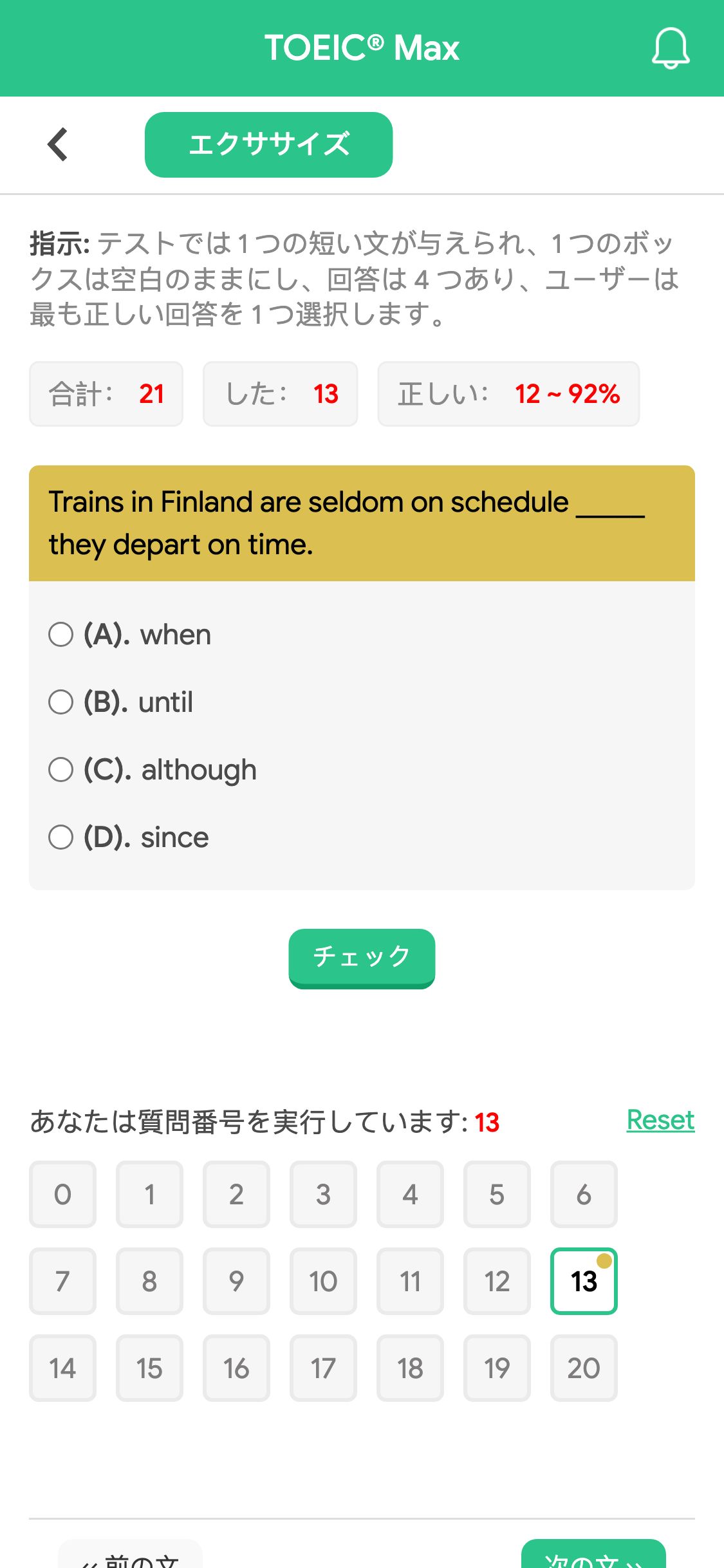 Trains in Finland are seldom on schedule _____ they depart on time.