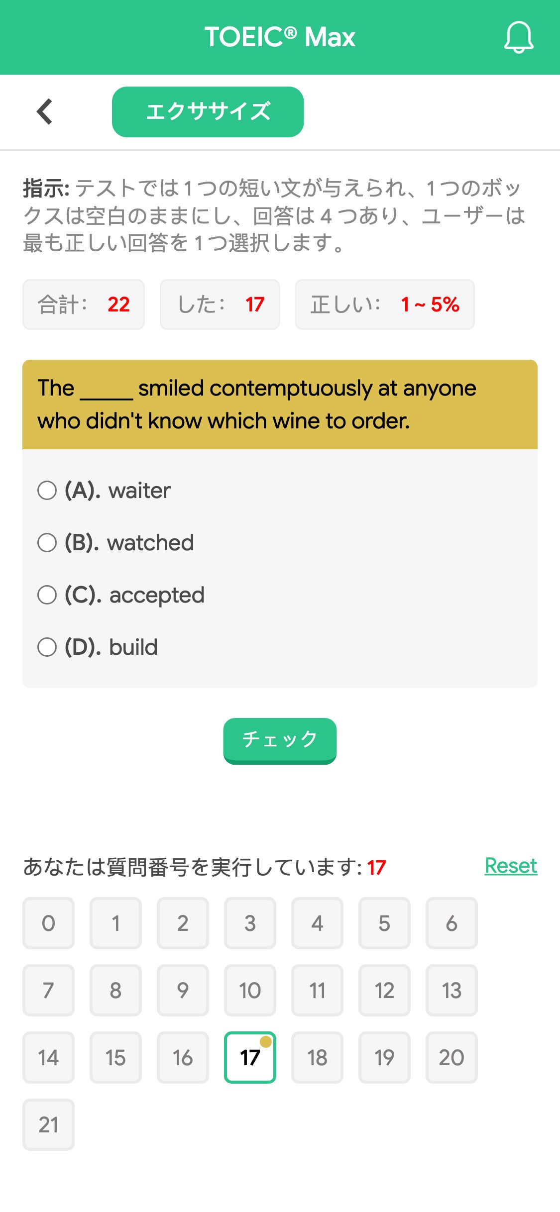 The _____ smiled contemptuously at anyone who didn't know which wine to order.