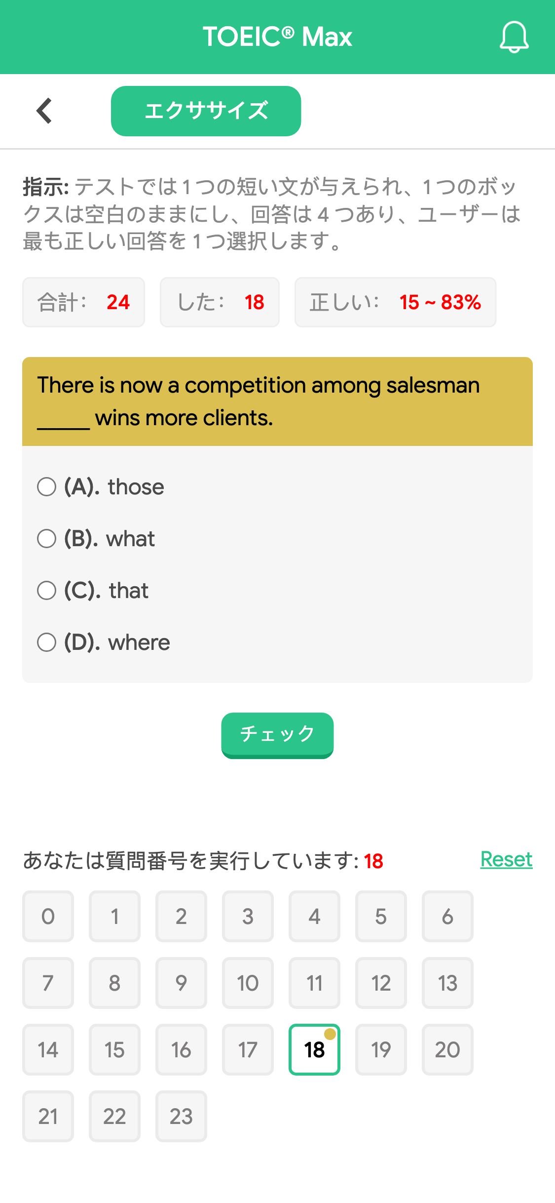 There is now a competition among salesman _____ wins more clients.