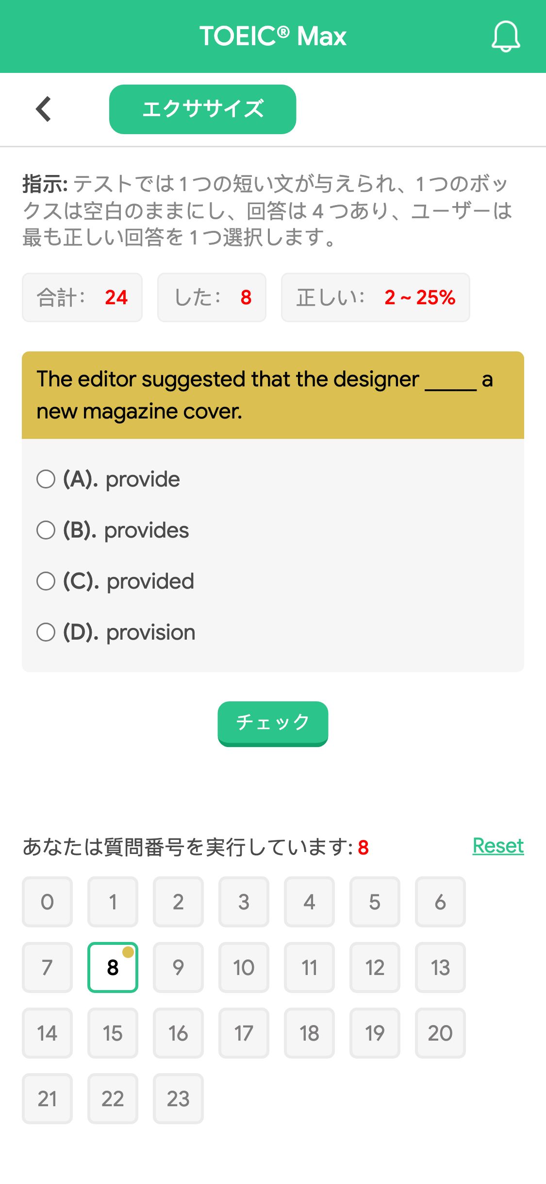 The editor suggested that the designer _____ a new magazine cover.