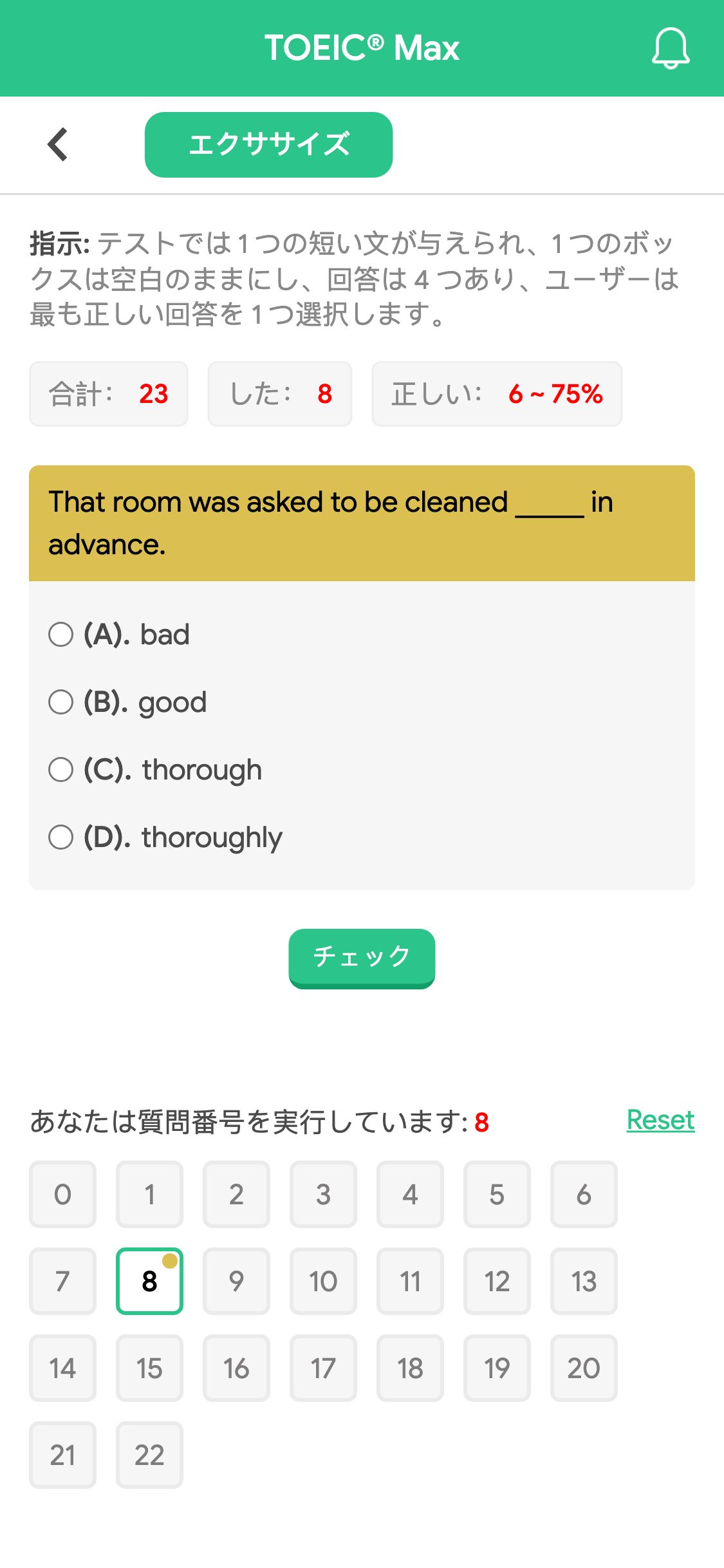 That room was asked to be cleaned _____ in advance.