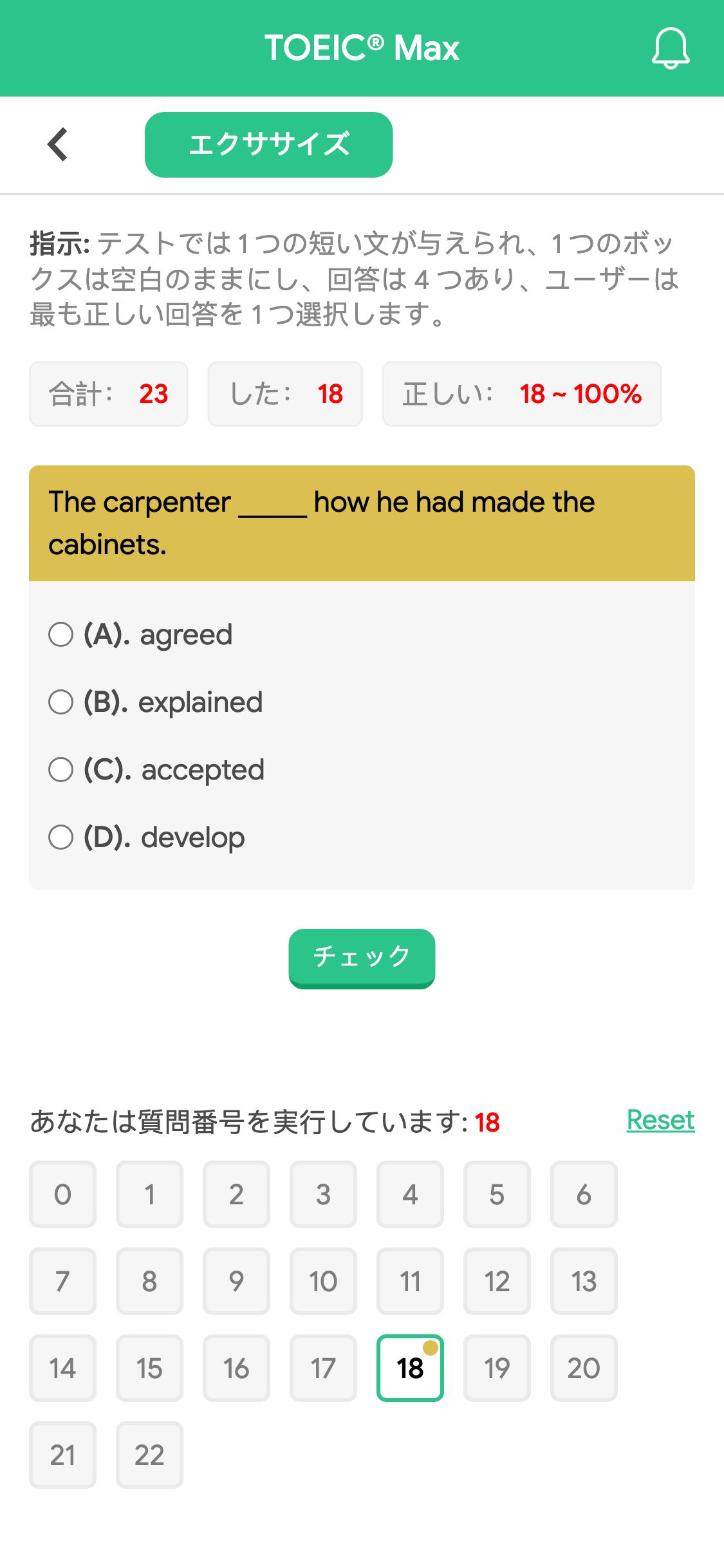 The carpenter _____ how he had made the cabinets.