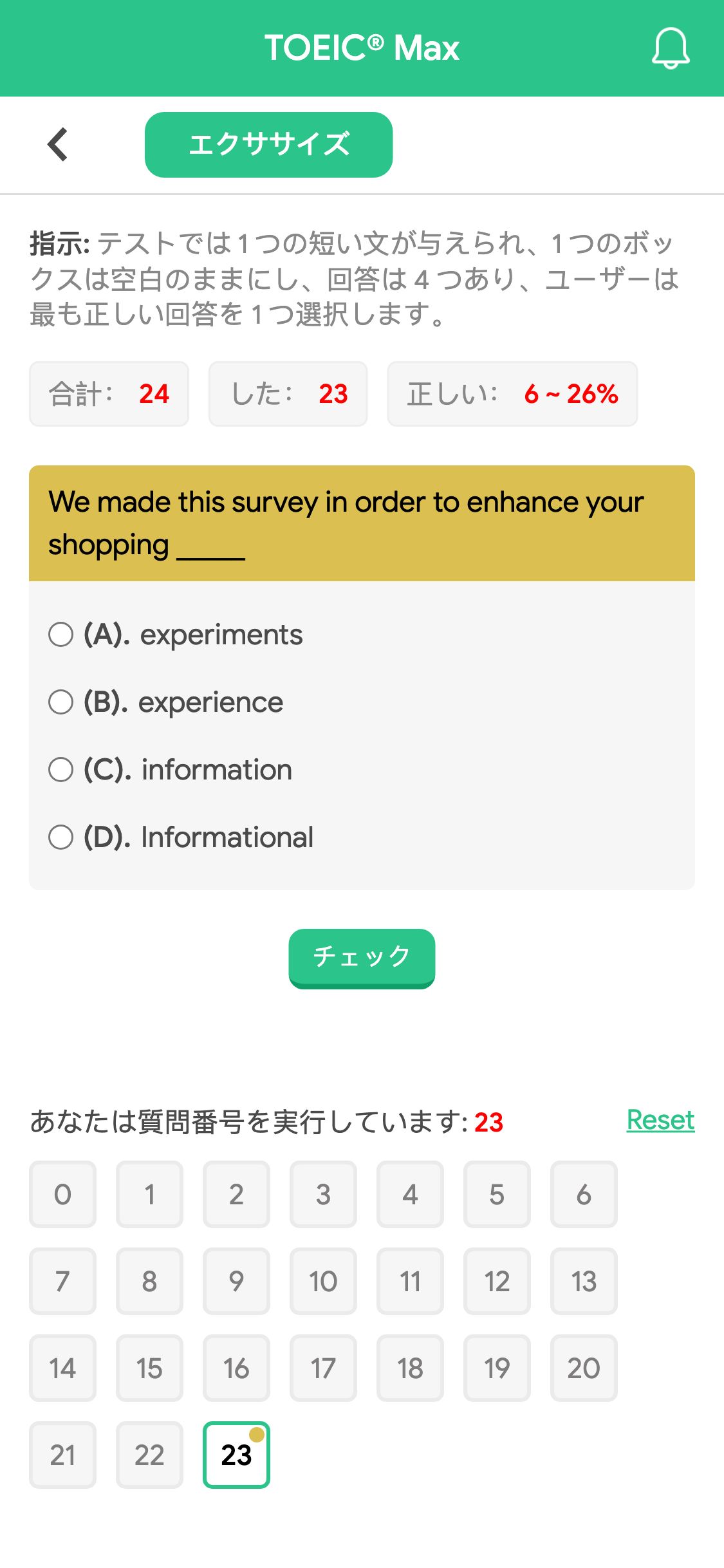 We made this survey in order to enhance your shopping _____