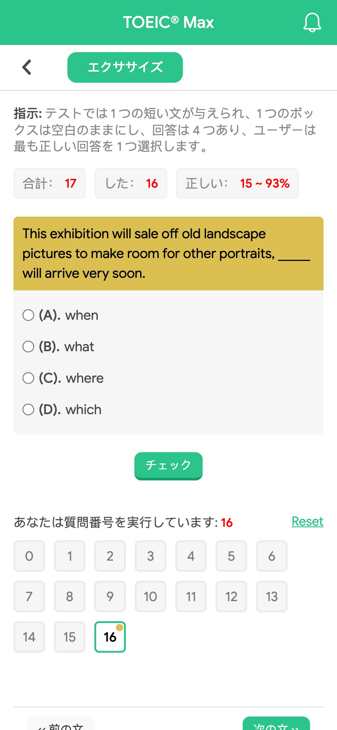 This exhibition will sale off old landscape pictures to make room for other portraits, _____ will arrive very soon.