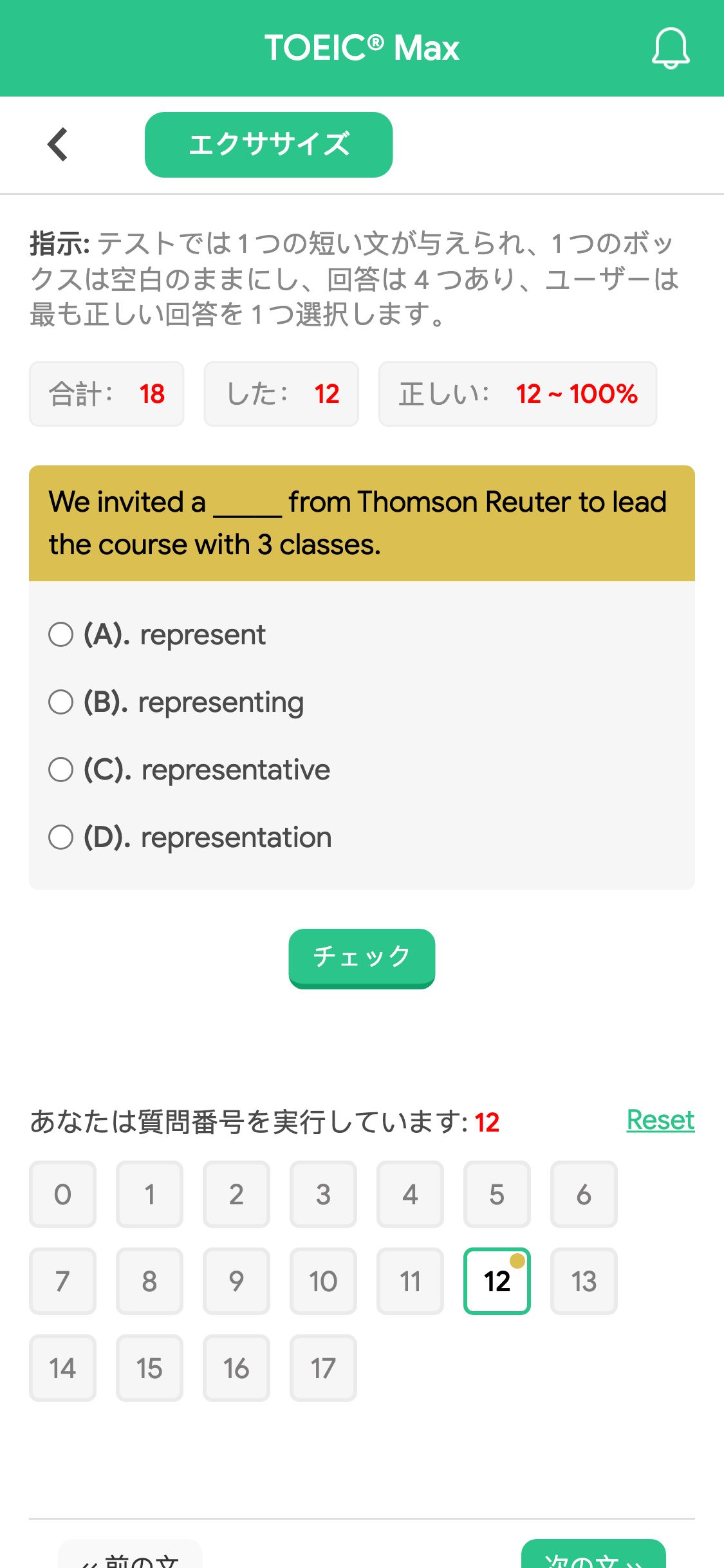 We invited a _____ from Thomson Reuter to lead the course with 3 classes.