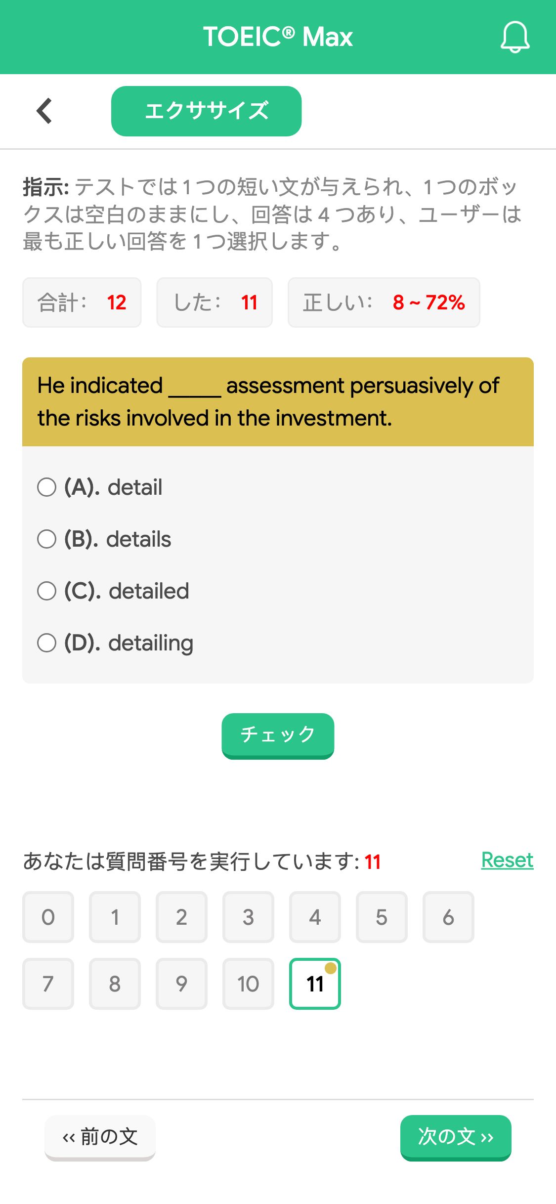 He indicated _____ assessment persuasively of the risks involved in the investment.