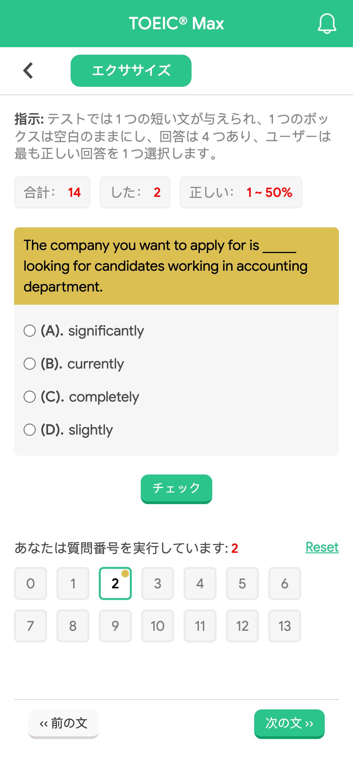 The company you want to apply for is _____ looking for candidates working in accounting department.