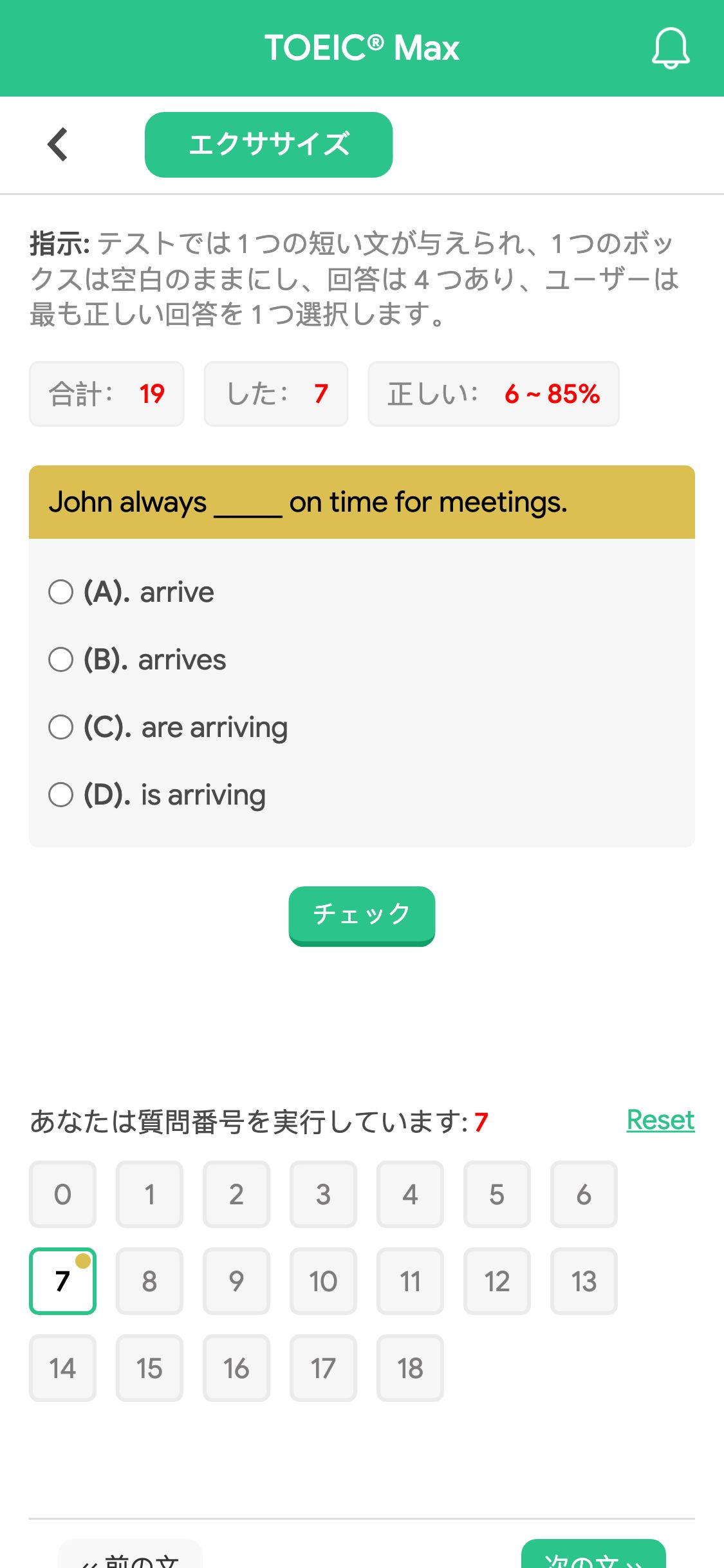 John always _____ on time for meetings.