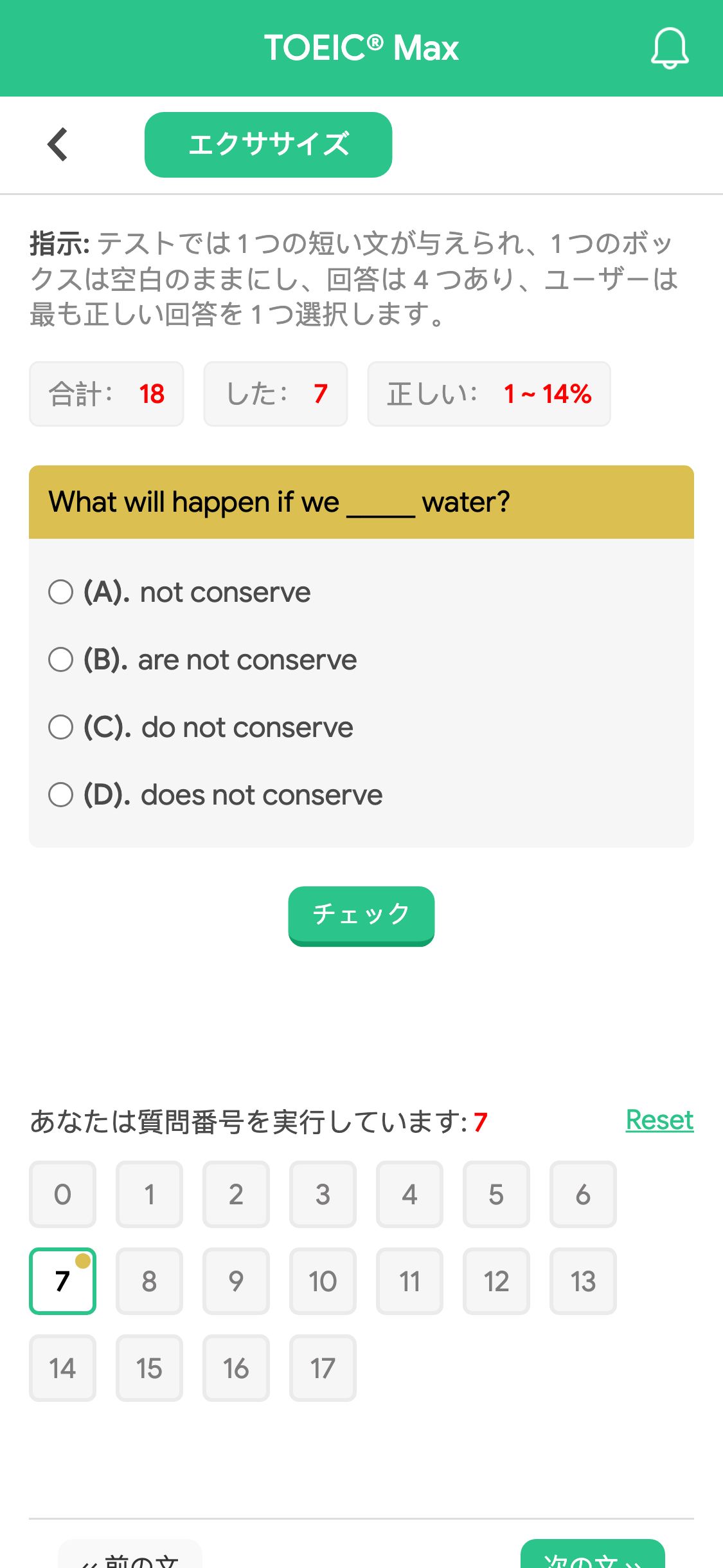 What will happen if we _____ water?