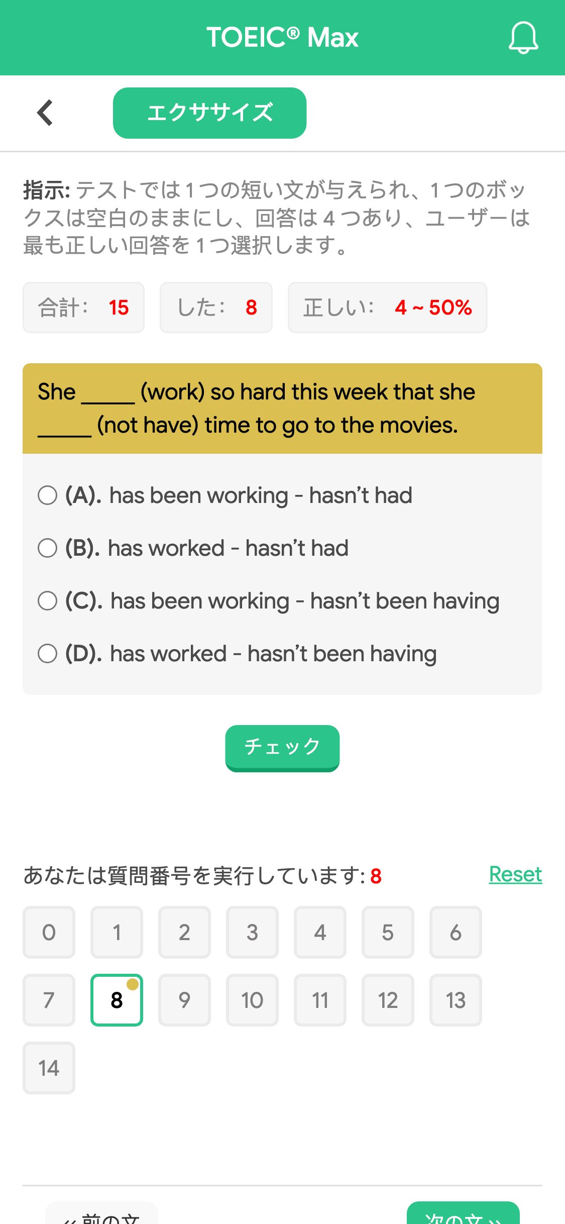 She _____ (work) so hard this week that she _____ (not have) time to go to the movies.