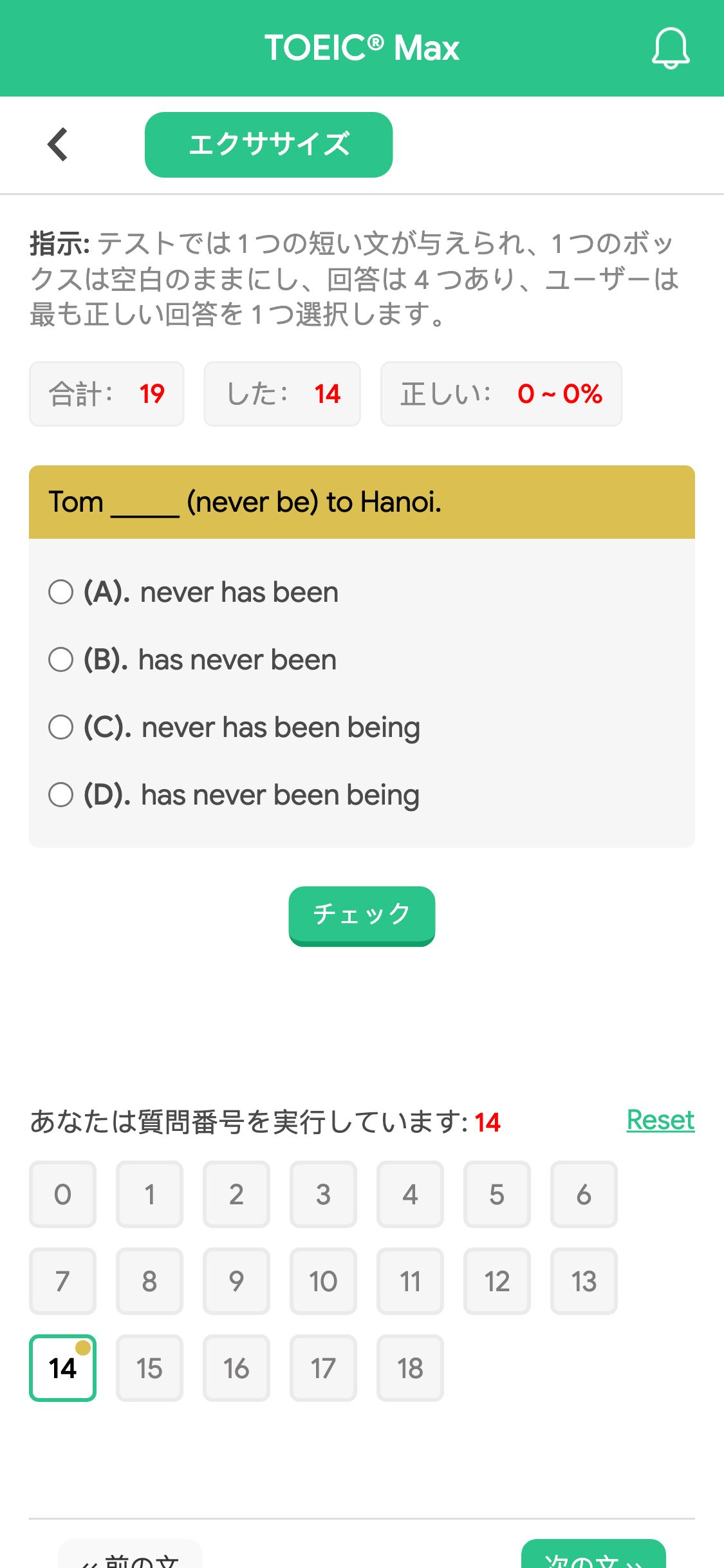 Tom _____ (never be) to Hanoi.