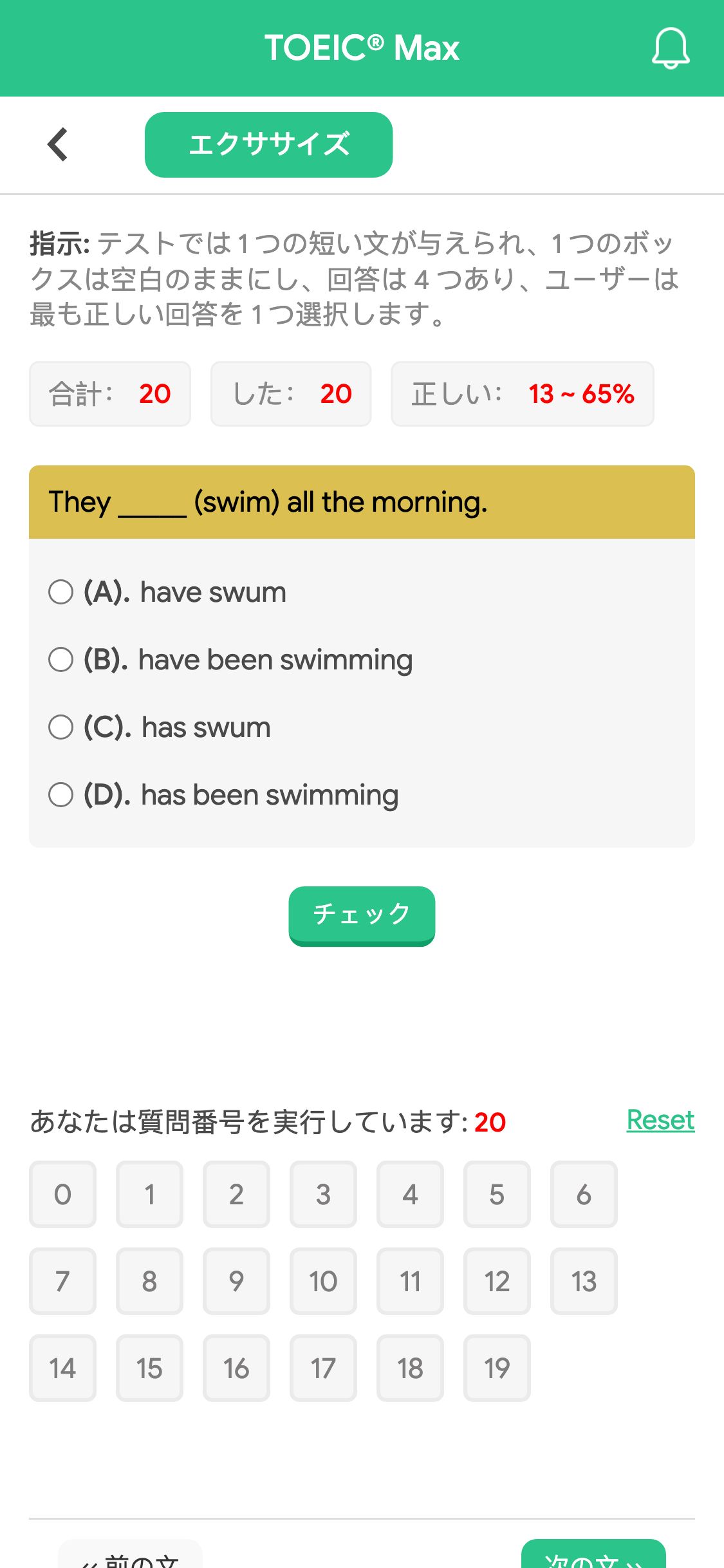 They _____ (swim) all the morning.