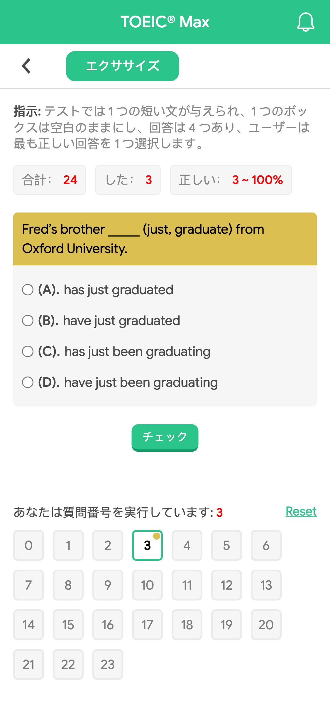 Fred’s brother _____ (just, graduate) from Oxford University.