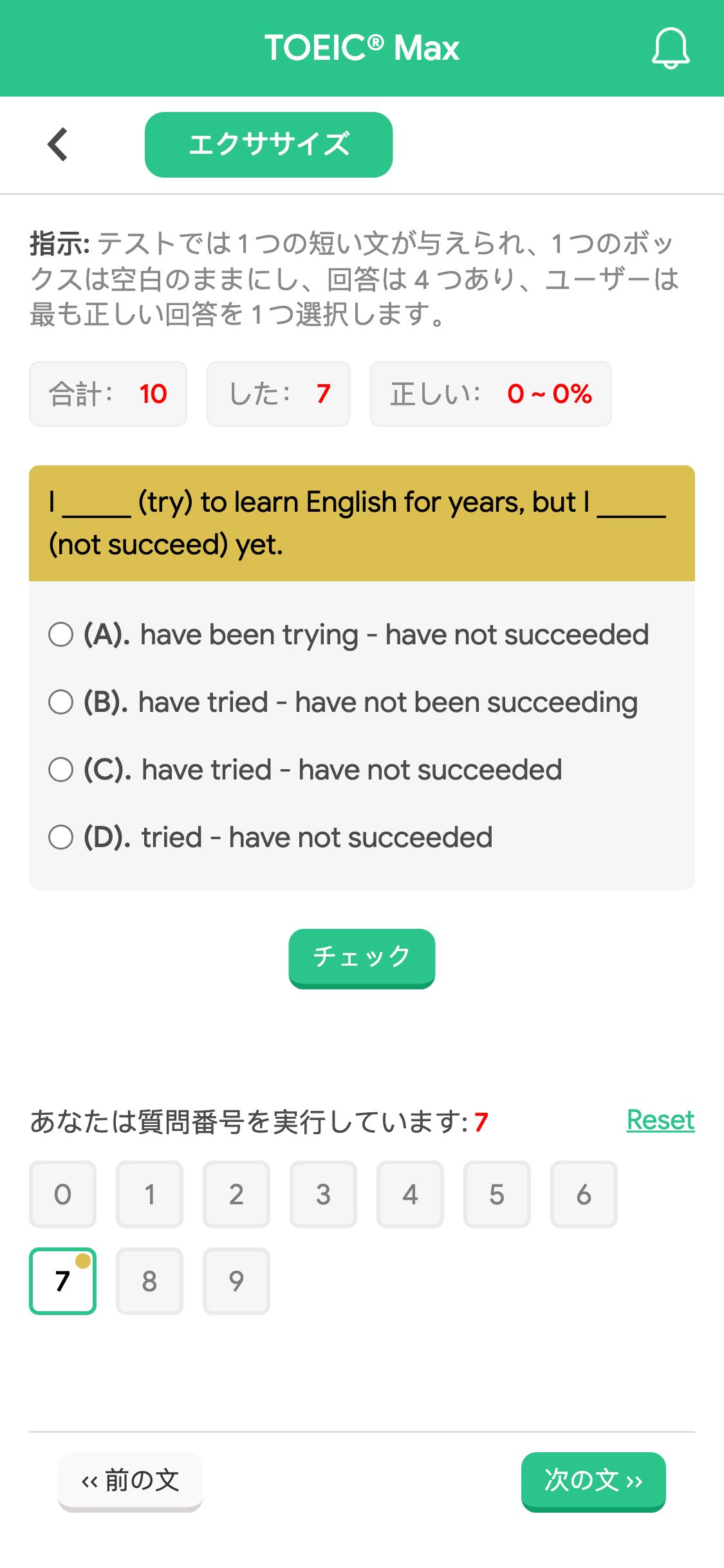 I _____ (try) to learn English for years, but I _____ (not succeed) yet.