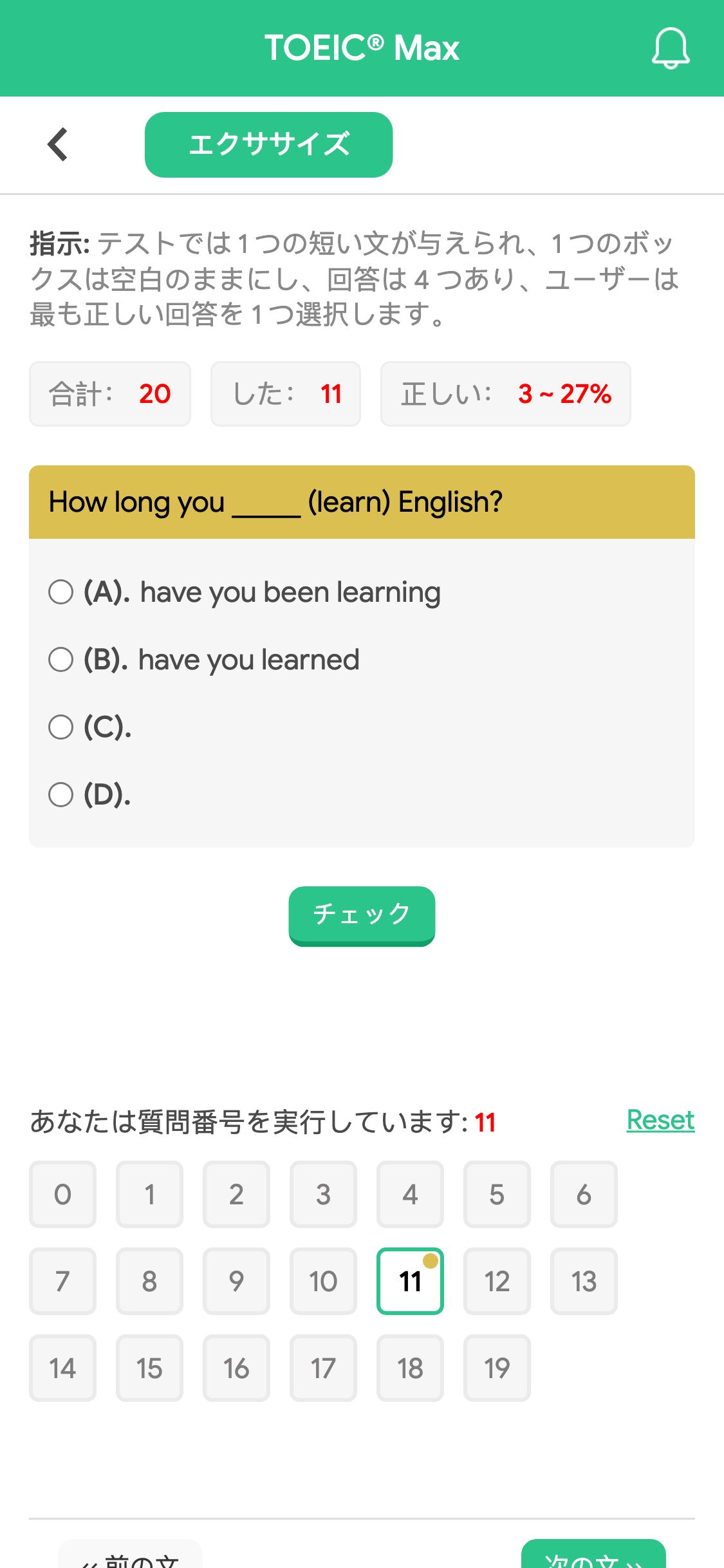 How long you _____ (learn) English?