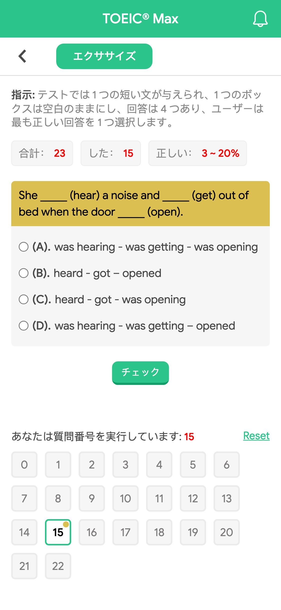 She _____ (hear) a noise and _____ (get) out of bed when the door _____ (open).