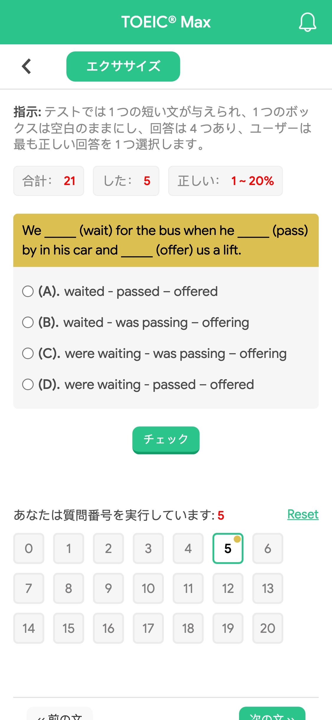 We _____ (wait) for the bus when he _____ (pass) by in his car and _____ (offer) us a lift.