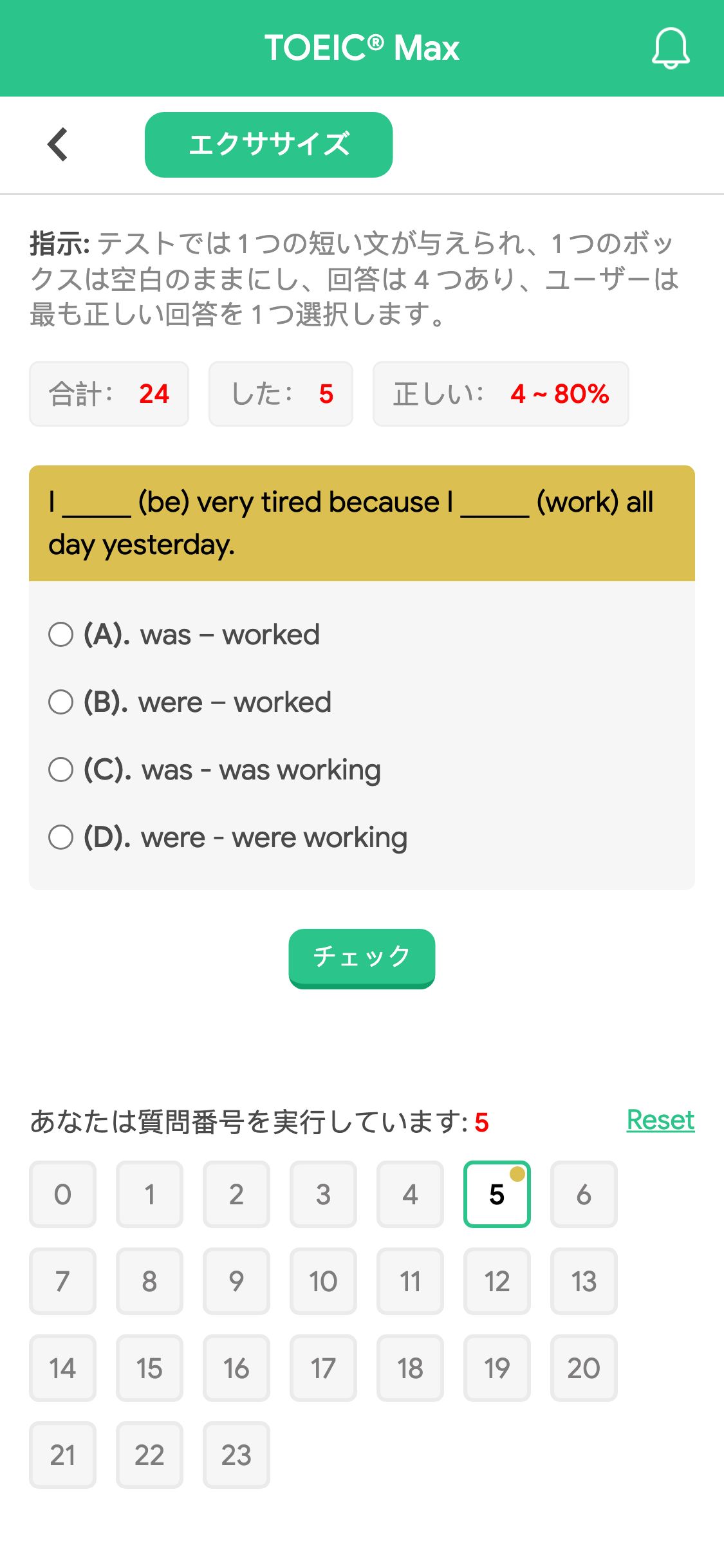 I _____ (be) very tired because I _____ (work) all day yesterday.