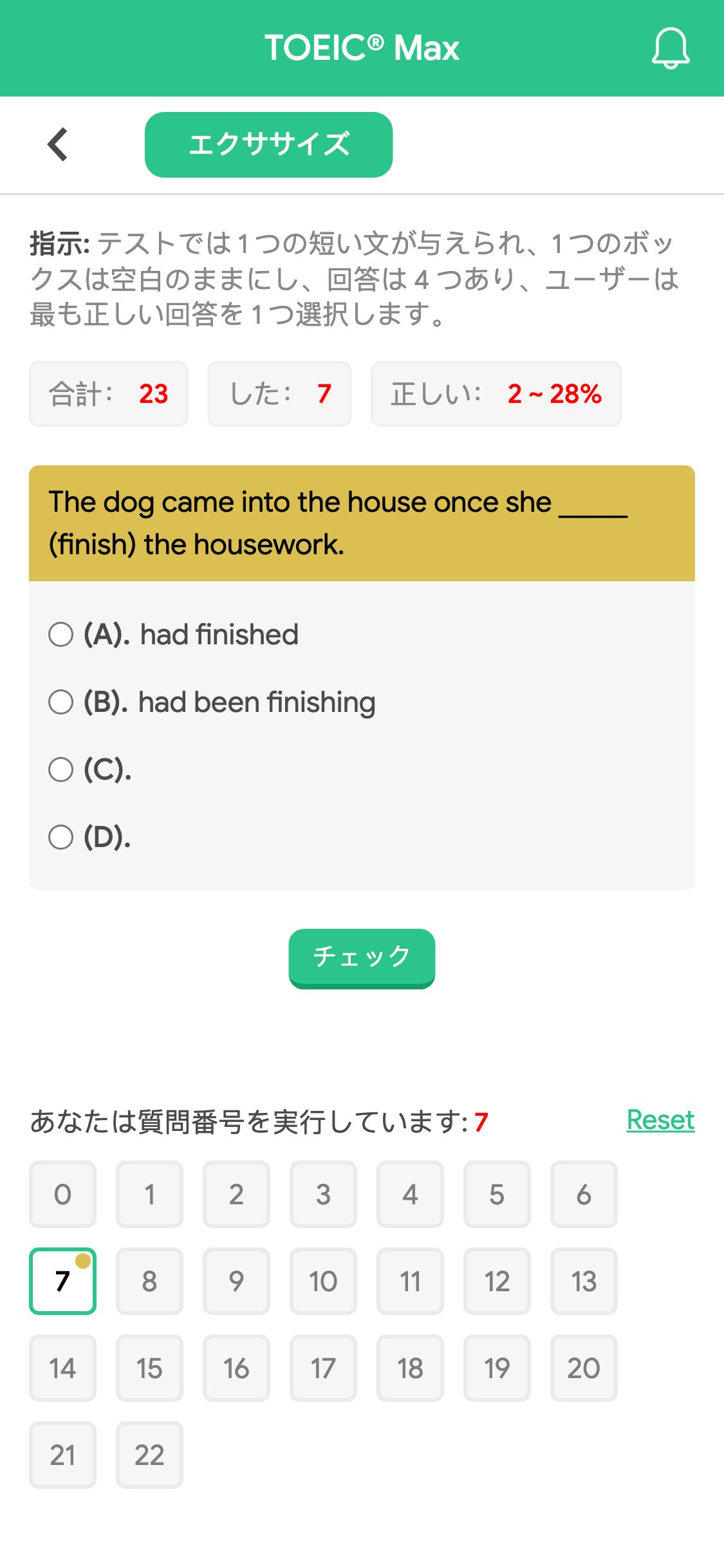 The dog came into the house once she _____ (finish) the housework.