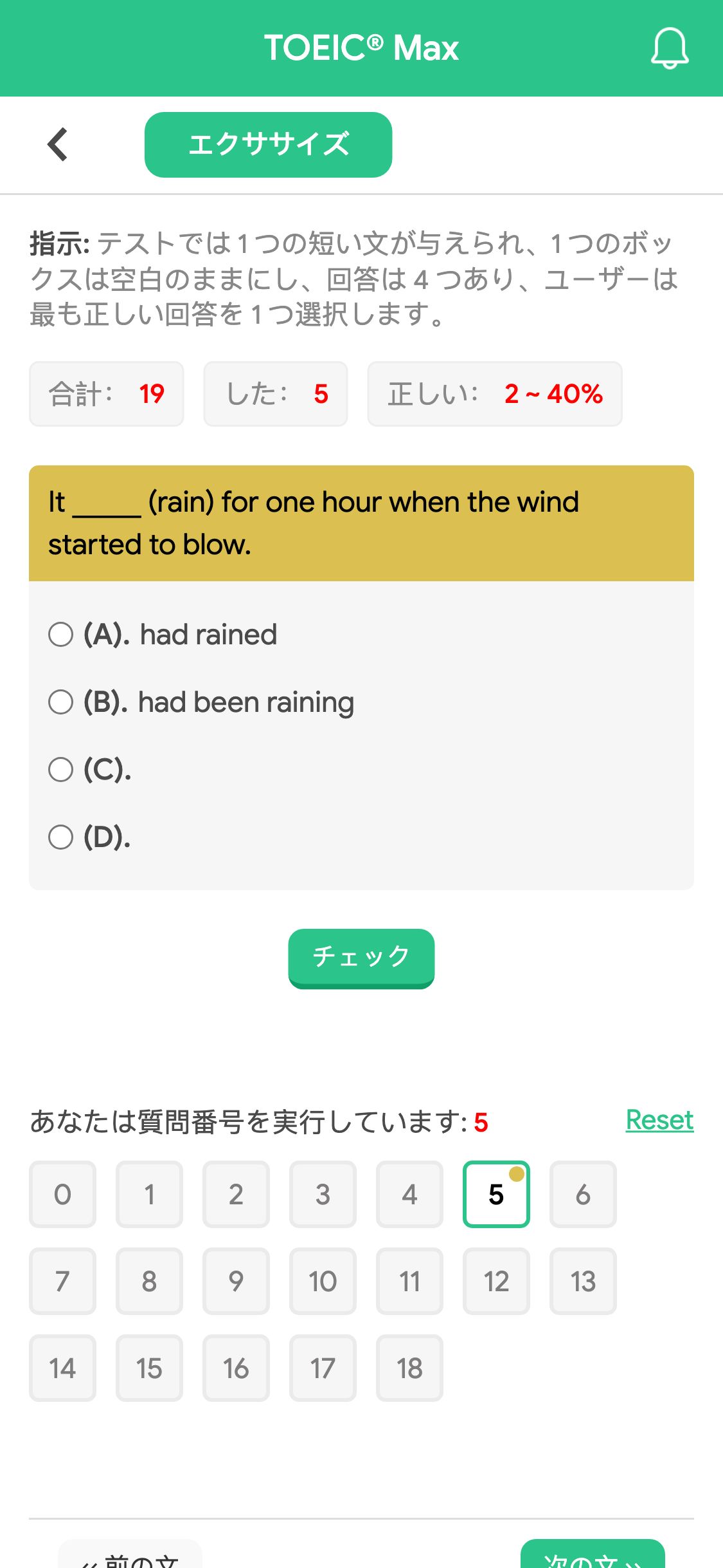 It _____ (rain) for one hour when the wind started to blow.