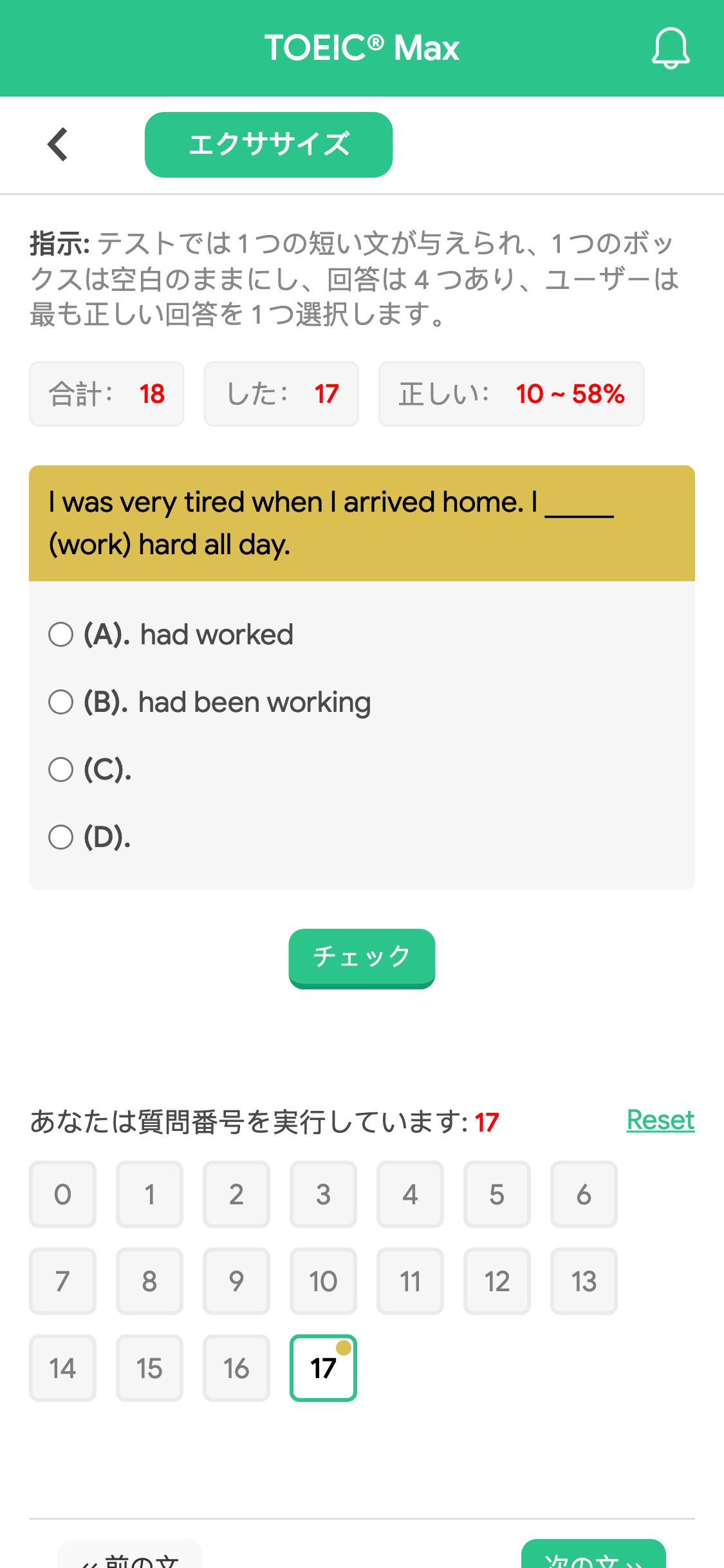 I was very tired when I arrived home. I _____ (work) hard all day.