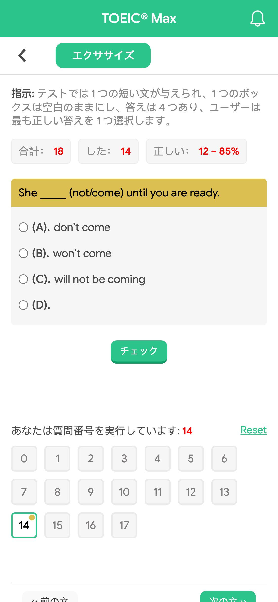 She _____ (not/come) until you are ready.