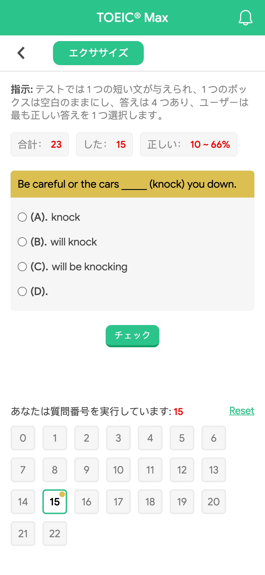 Be careful or the cars _____ (knock) you down.