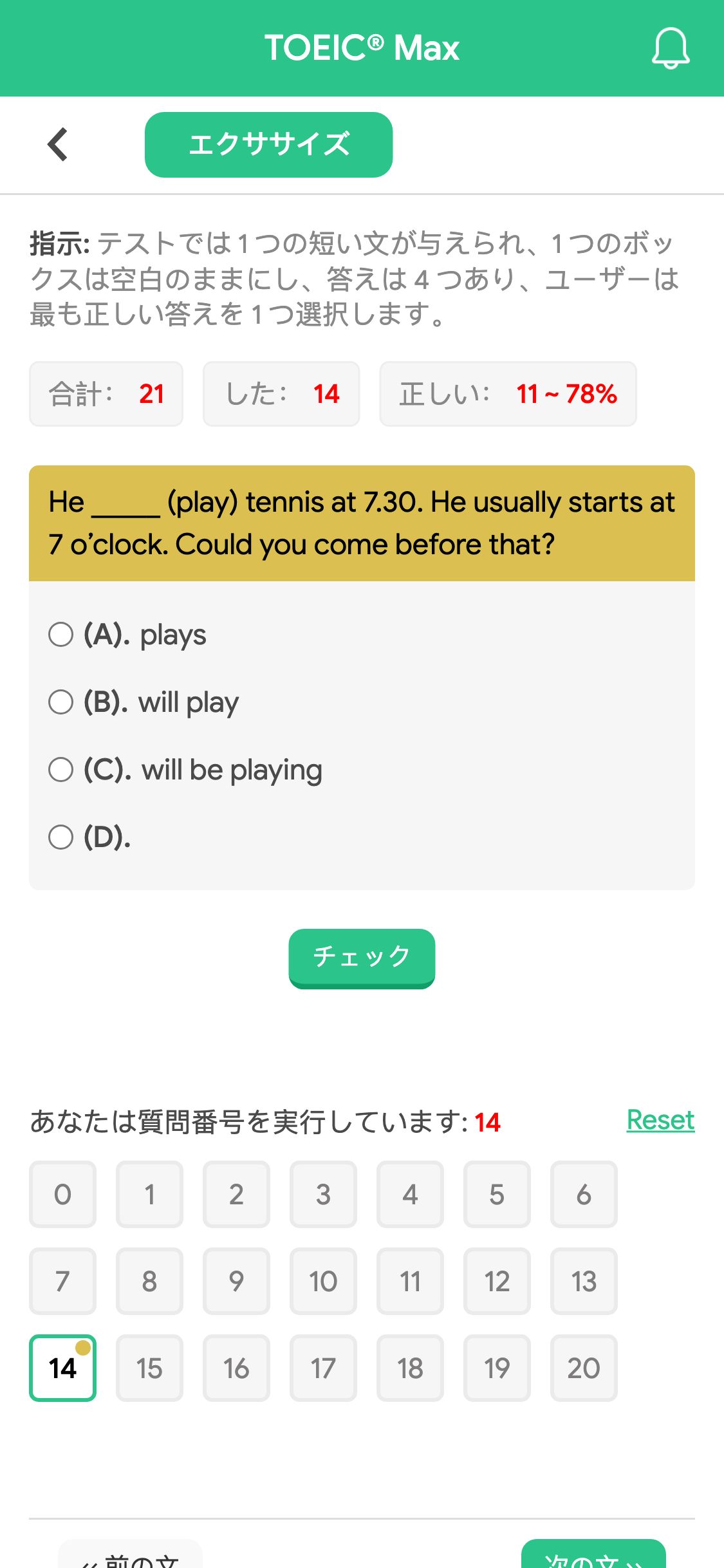 He _____ (play) tennis at 7.30. He usually starts at 7 o’clock. Could you come before that?