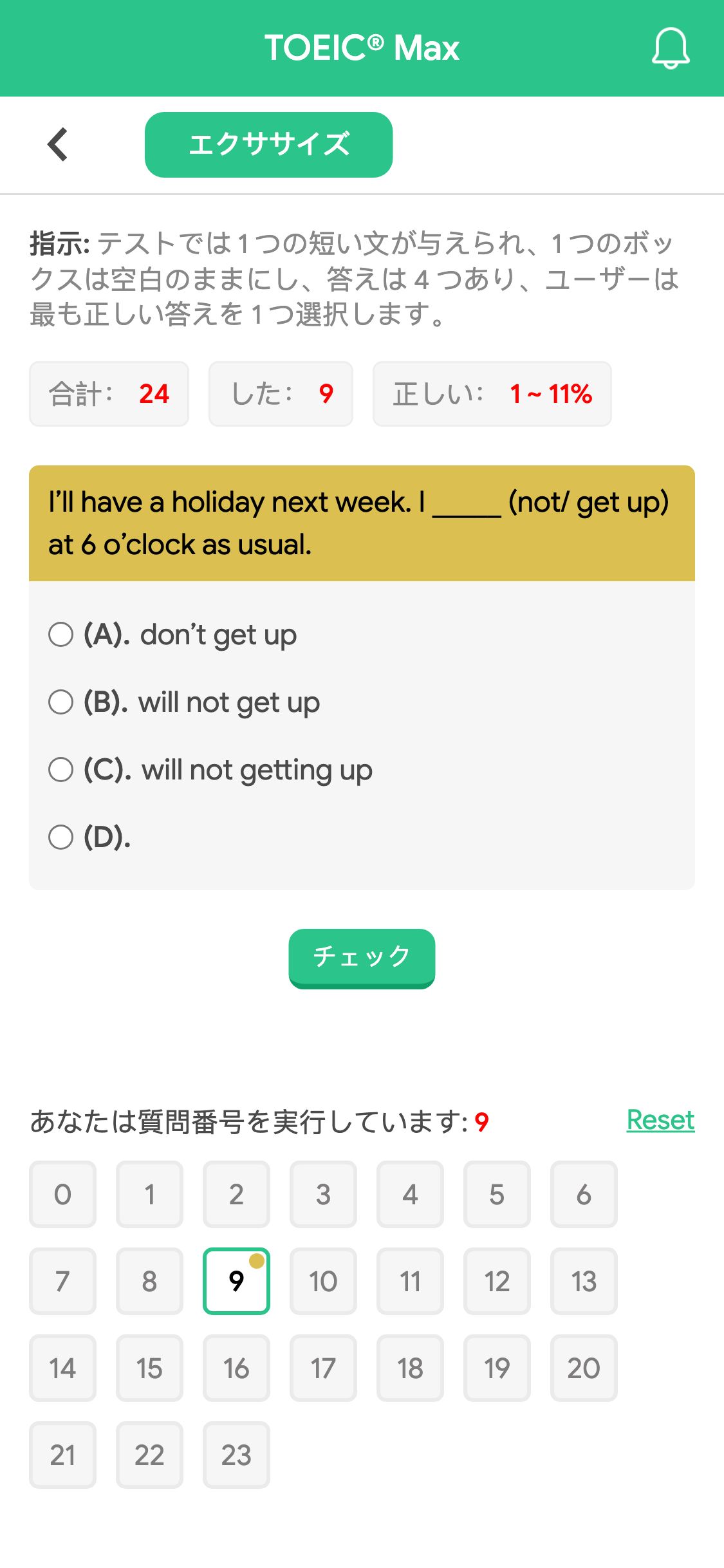 I’ll have a holiday next week. I _____ (not/ get up) at 6 o’clock as usual.