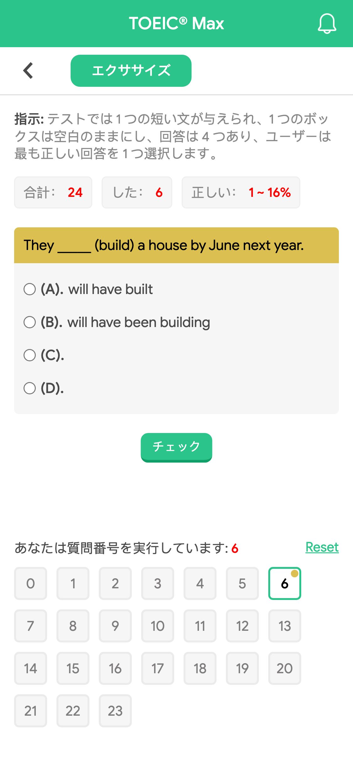 They _____ (build) a house by June next year.