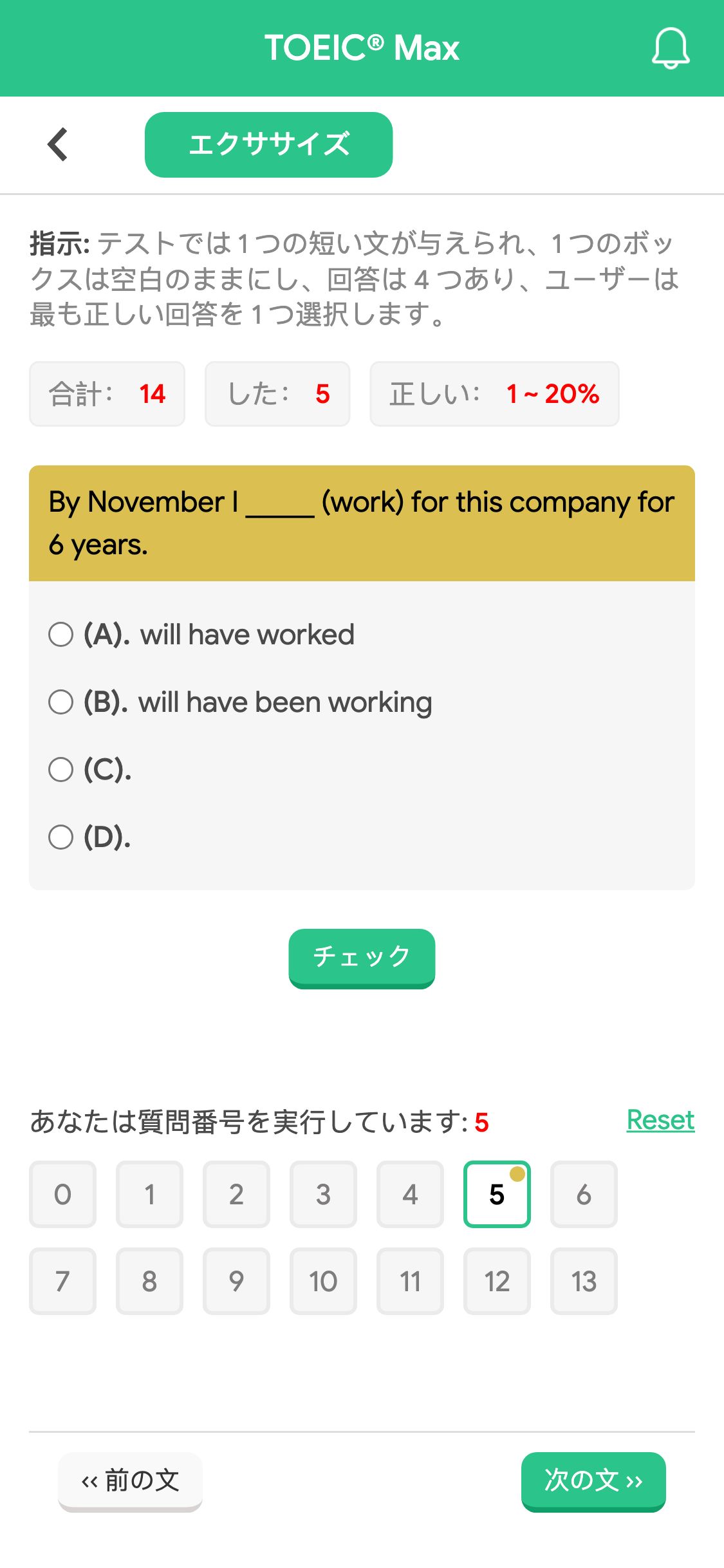 By November I _____ (work) for this company for 6 years.