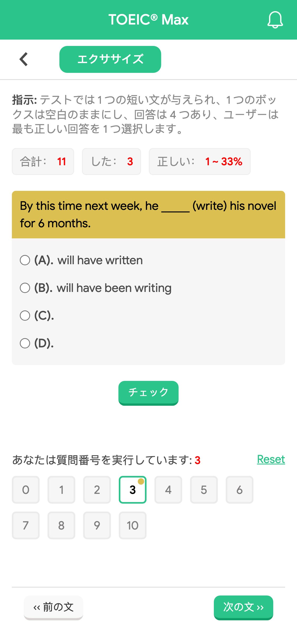 By this time next week, he _____ (write) his novel for 6 months.