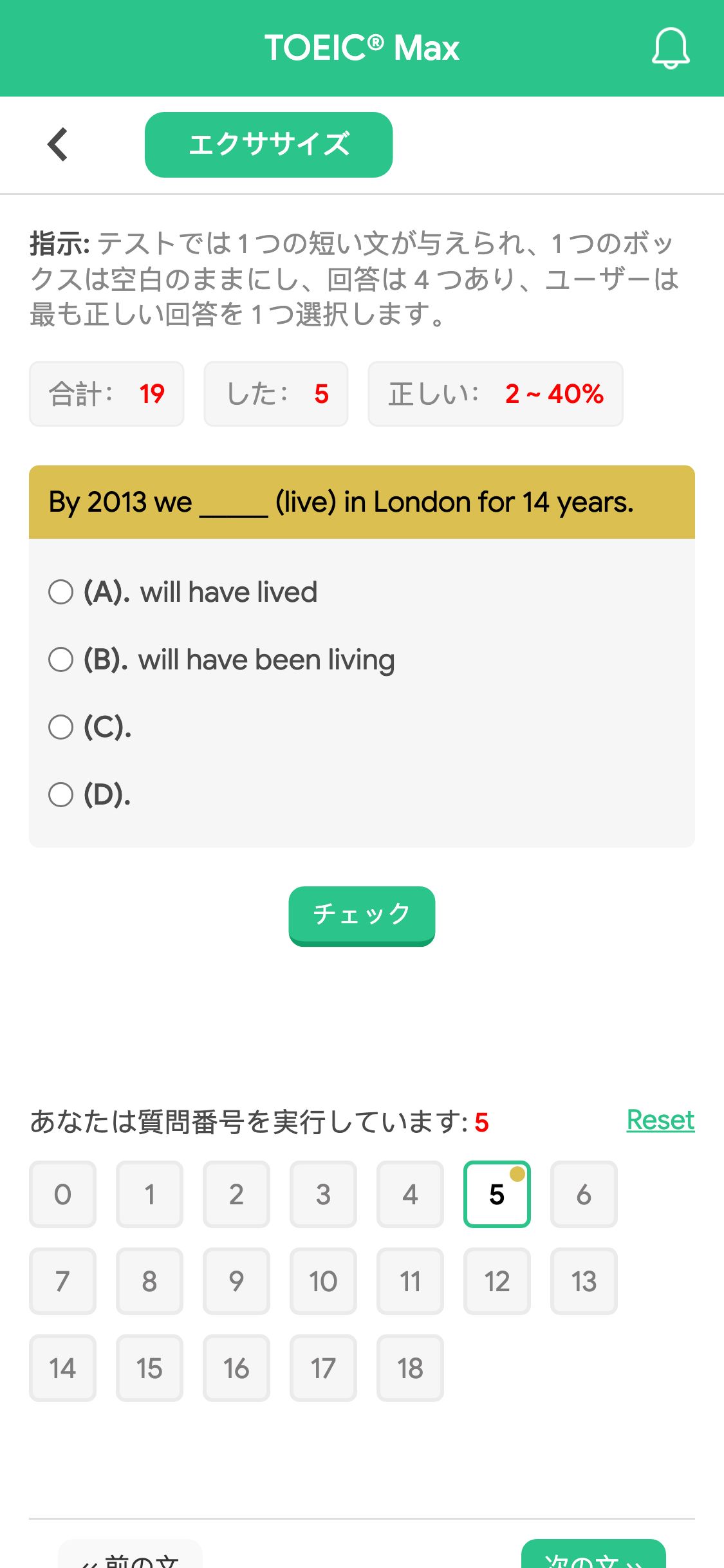 By 2013 we _____ (live) in London for 14 years.