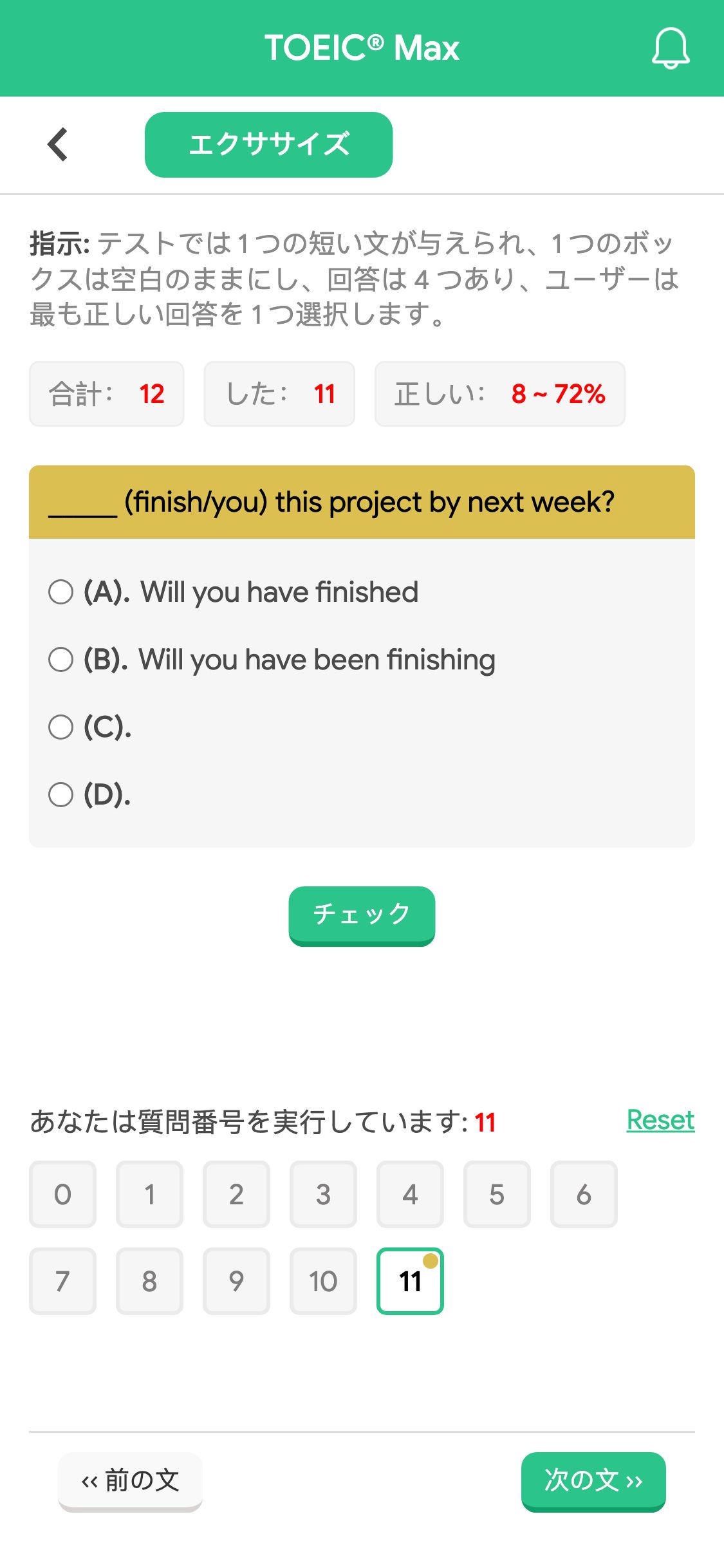 _____ (finish/you) this project by next week?