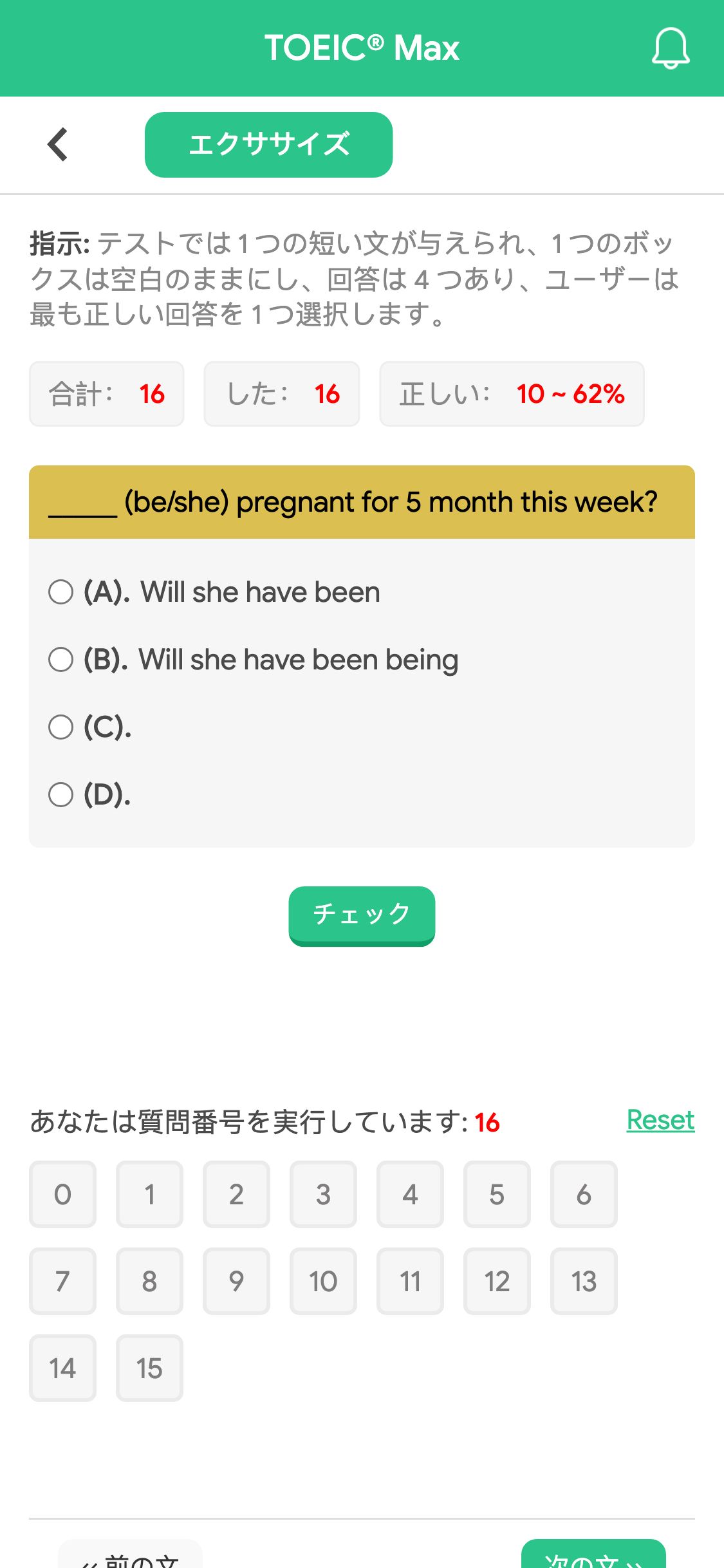 _____ (be/she) pregnant for 5 month this week?