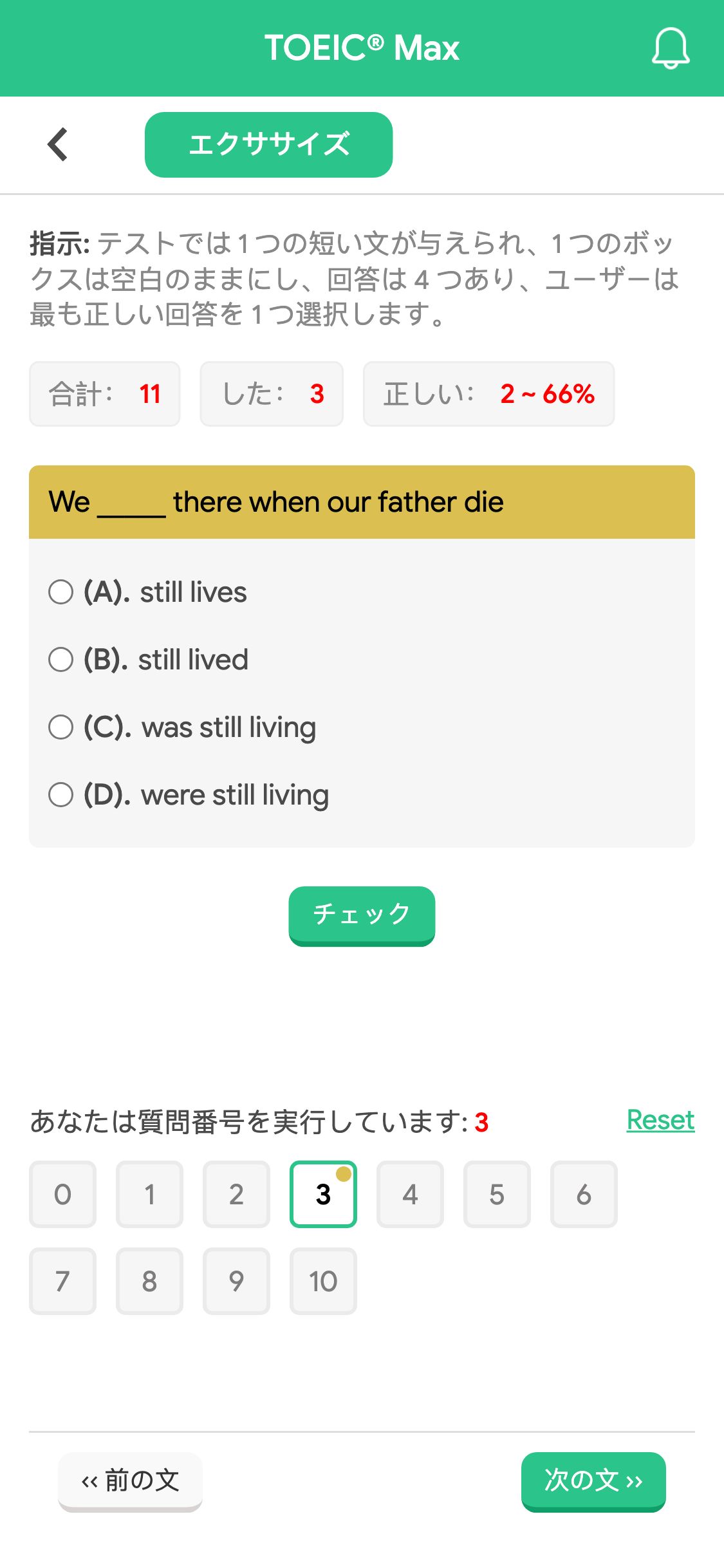 We _____ there when our father die