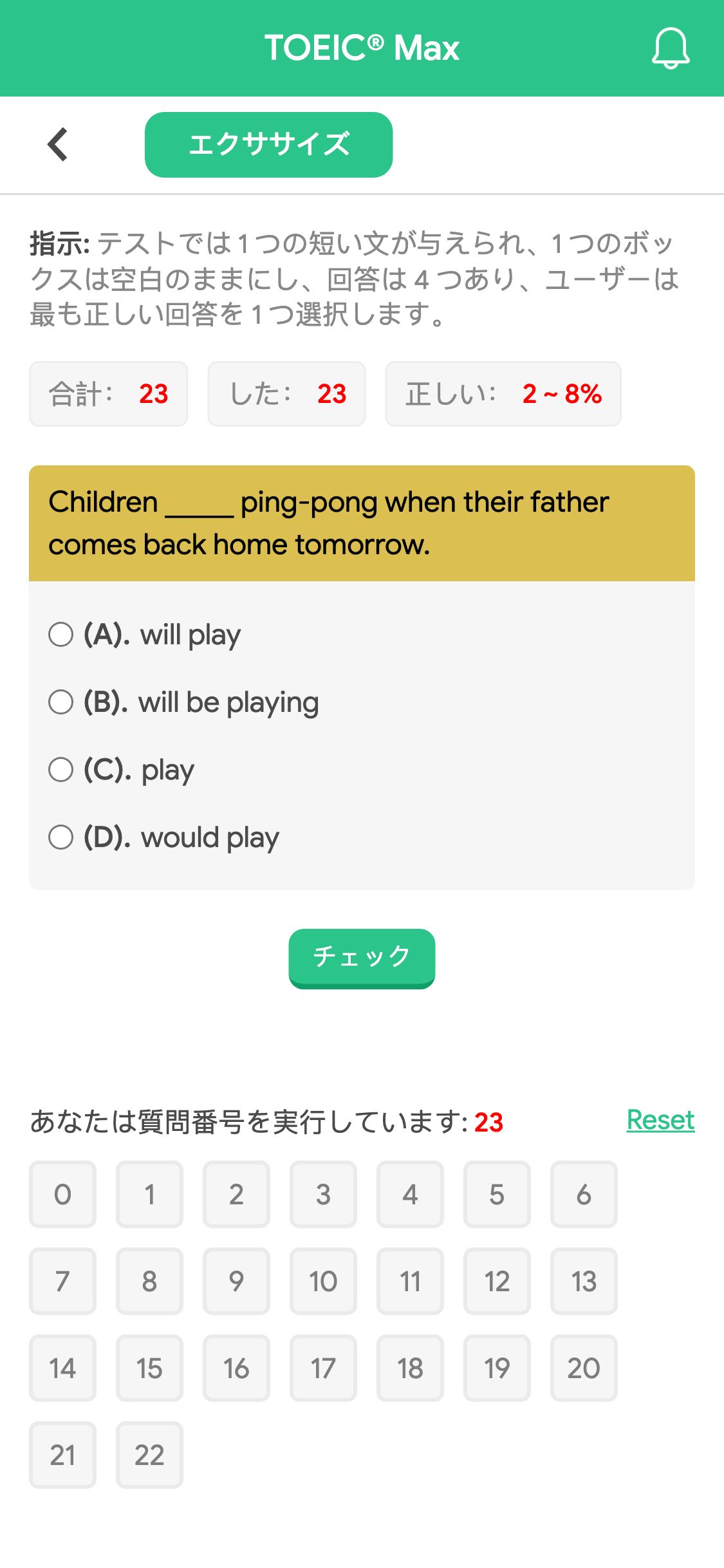 Children _____ ping-pong when their father comes back home tomorrow.