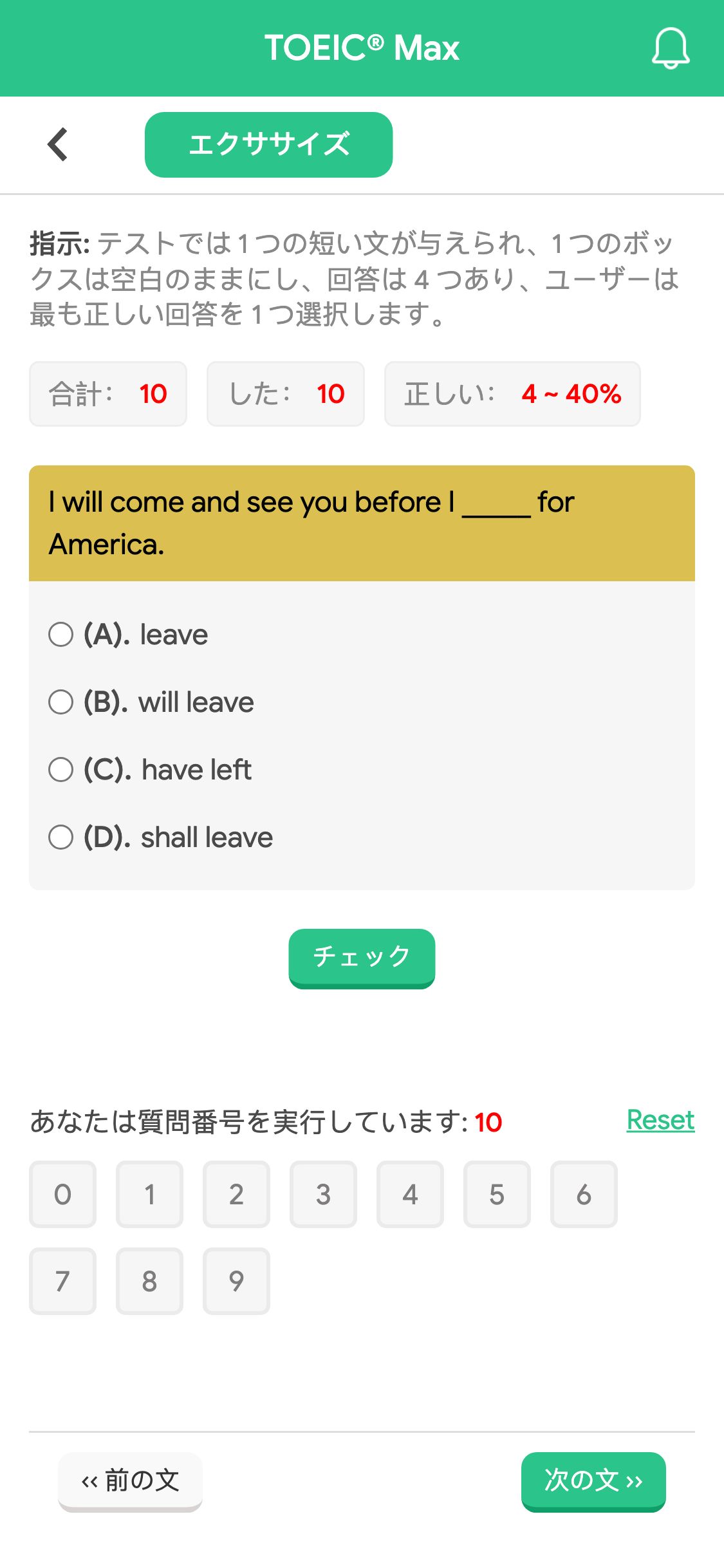 I will come and see you before I _____ for America.