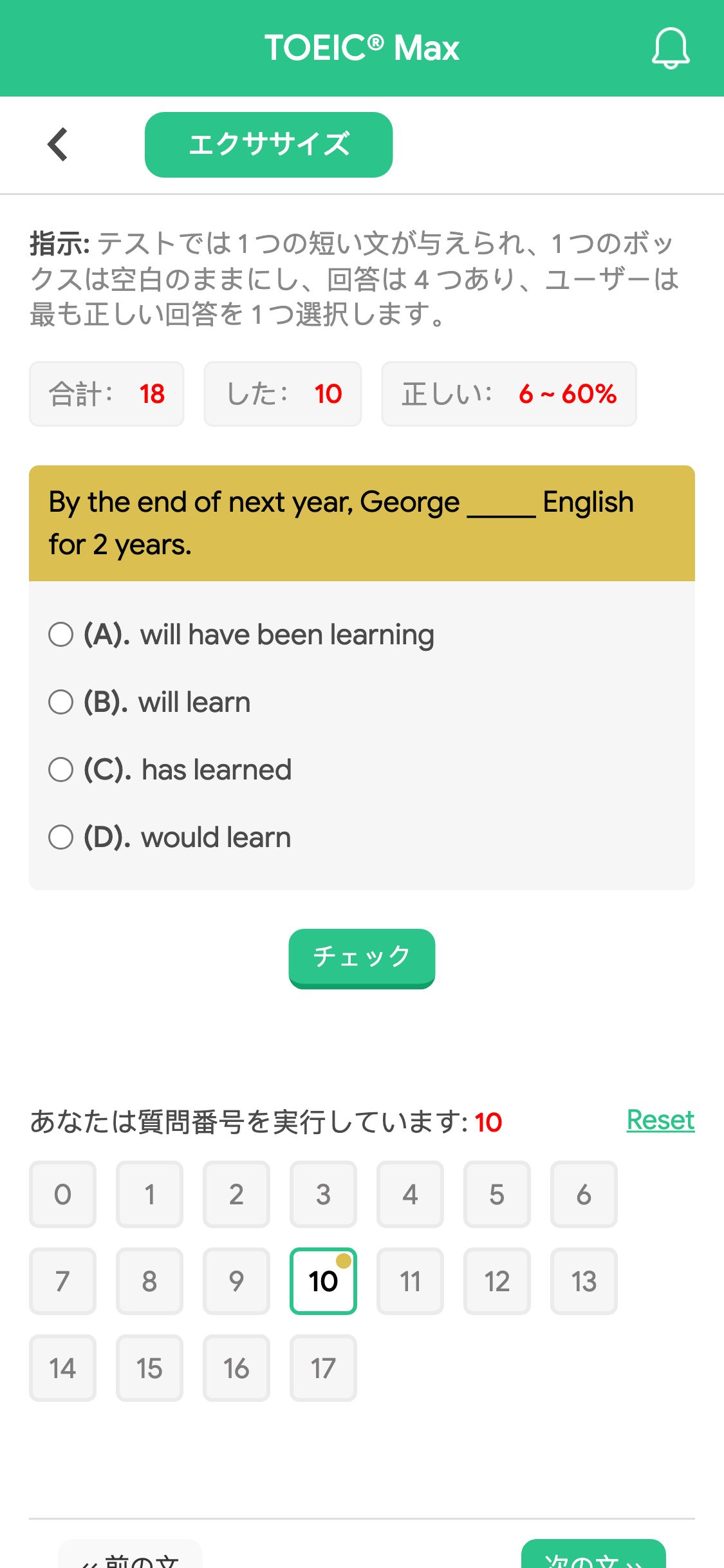 By the end of next year, George _____ English for 2 years.