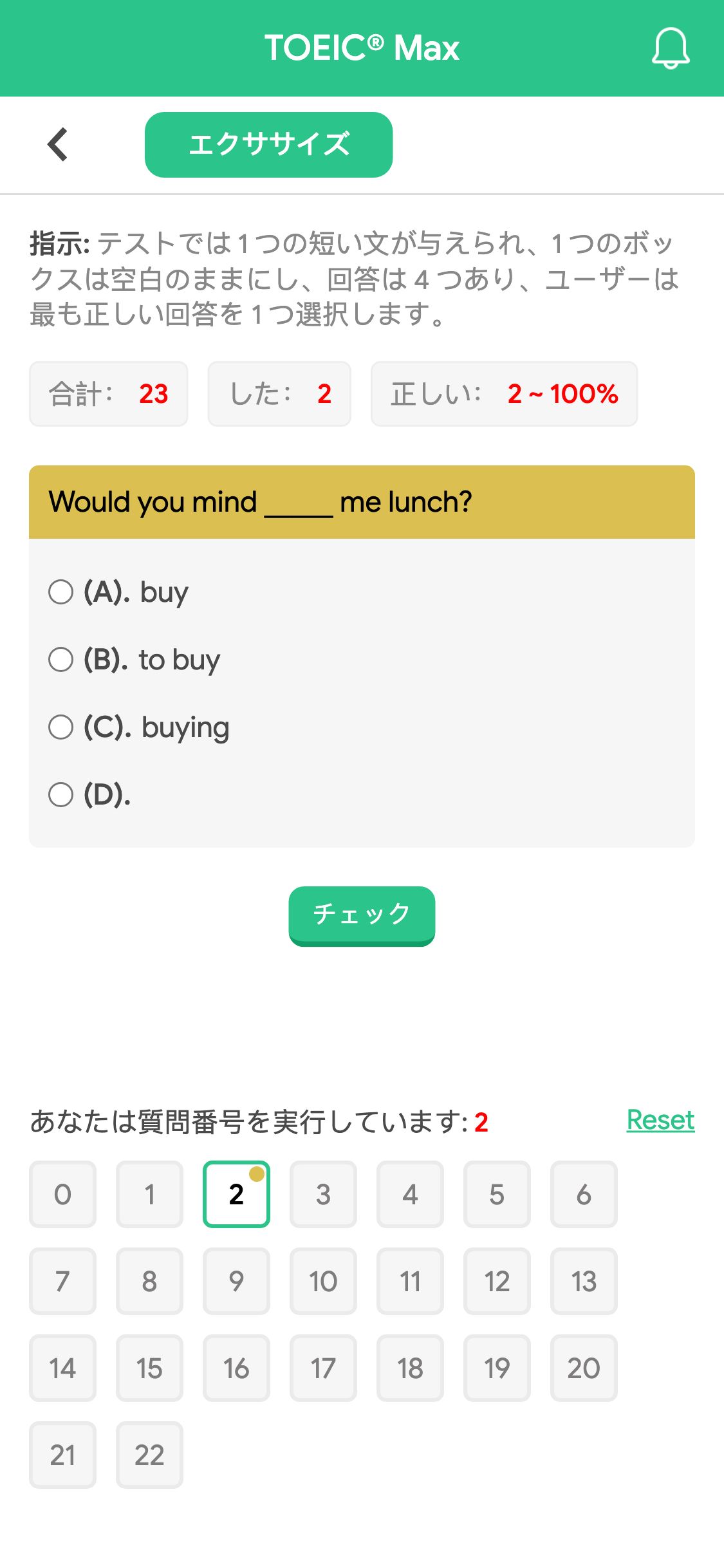 Would you mind _____ me lunch?