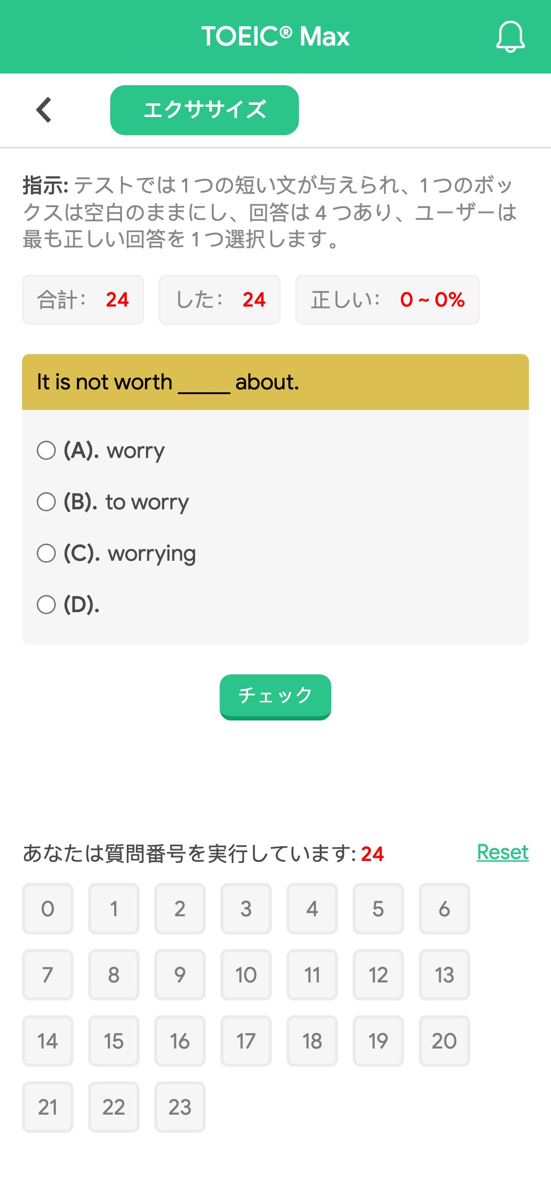 It is not worth _____ about.