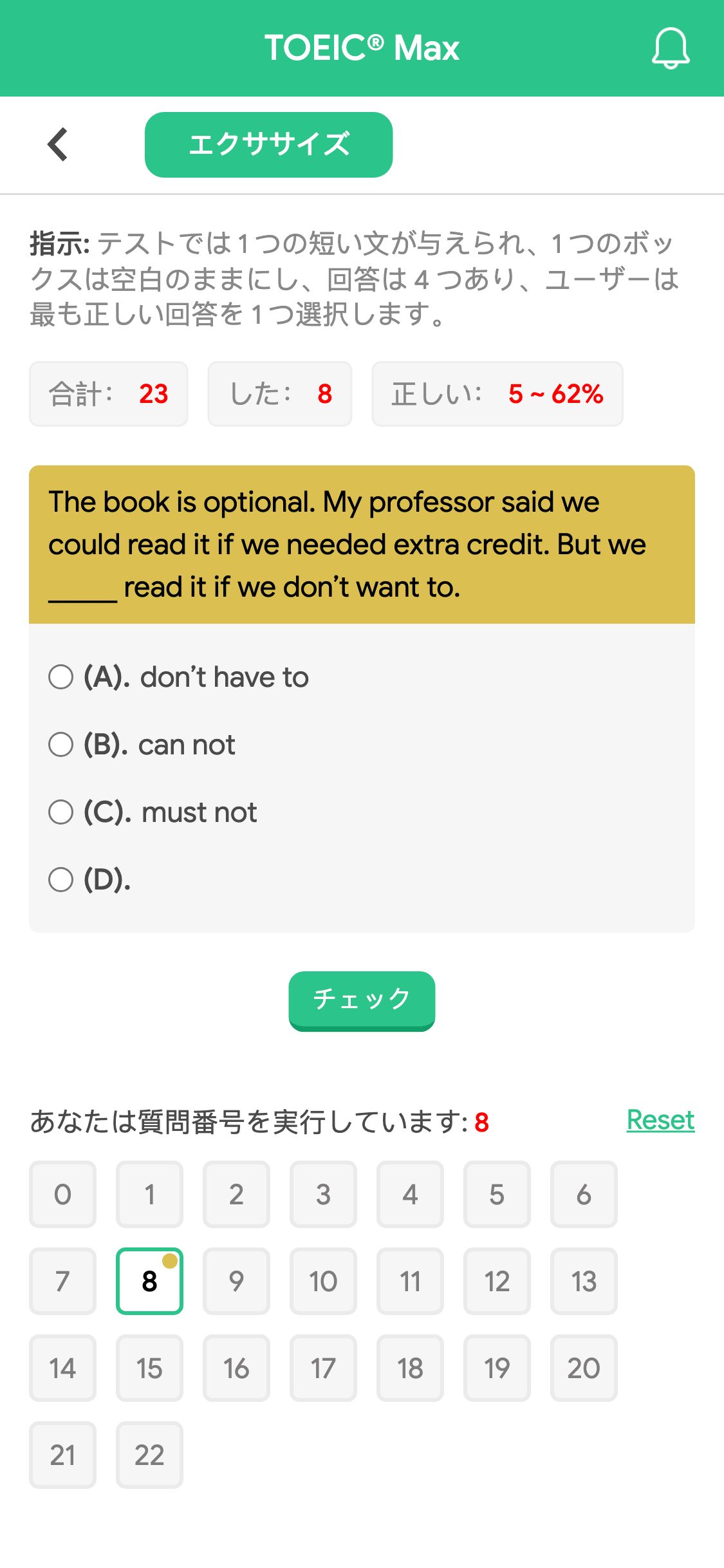 The book is optional. My professor said we could read it if we needed extra credit. But we _____ read it if we don’t want to.