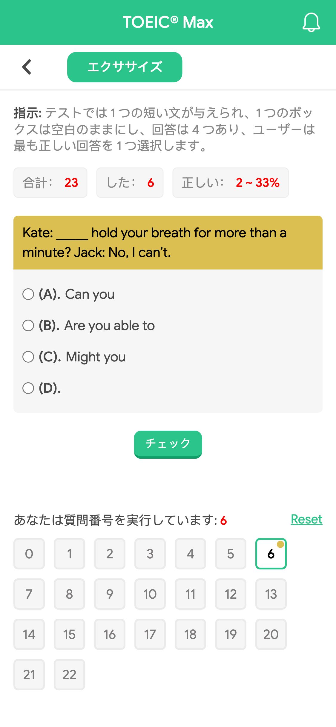 Kate: _____ hold your breath for more than a minute?  Jack: No, I can’t.