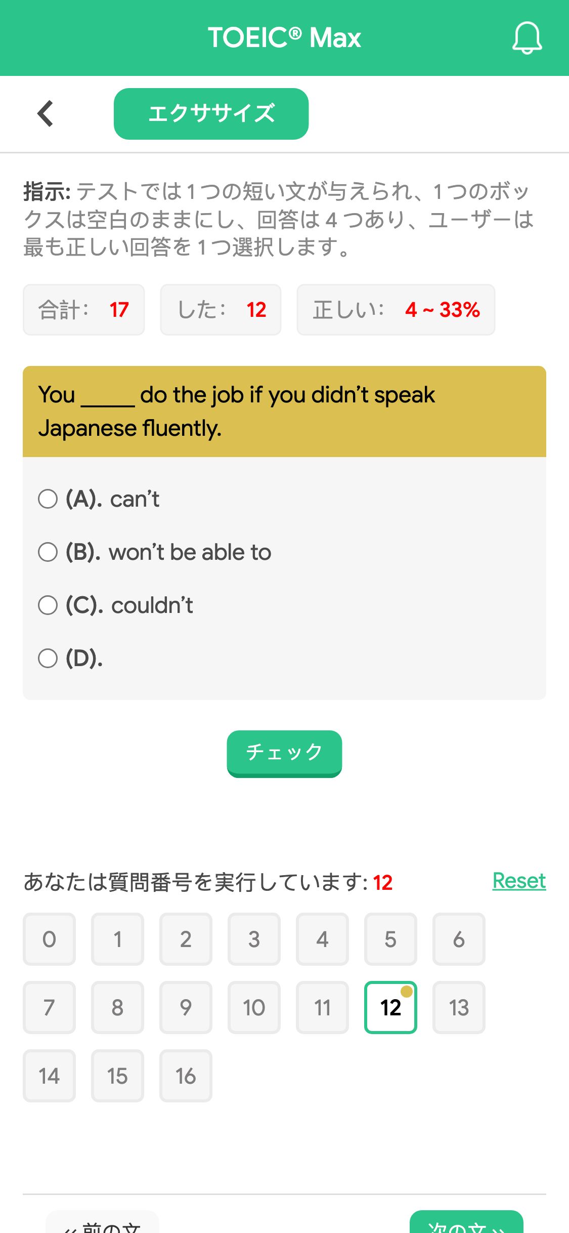 You _____ do the job if you didn’t speak Japanese fluently.