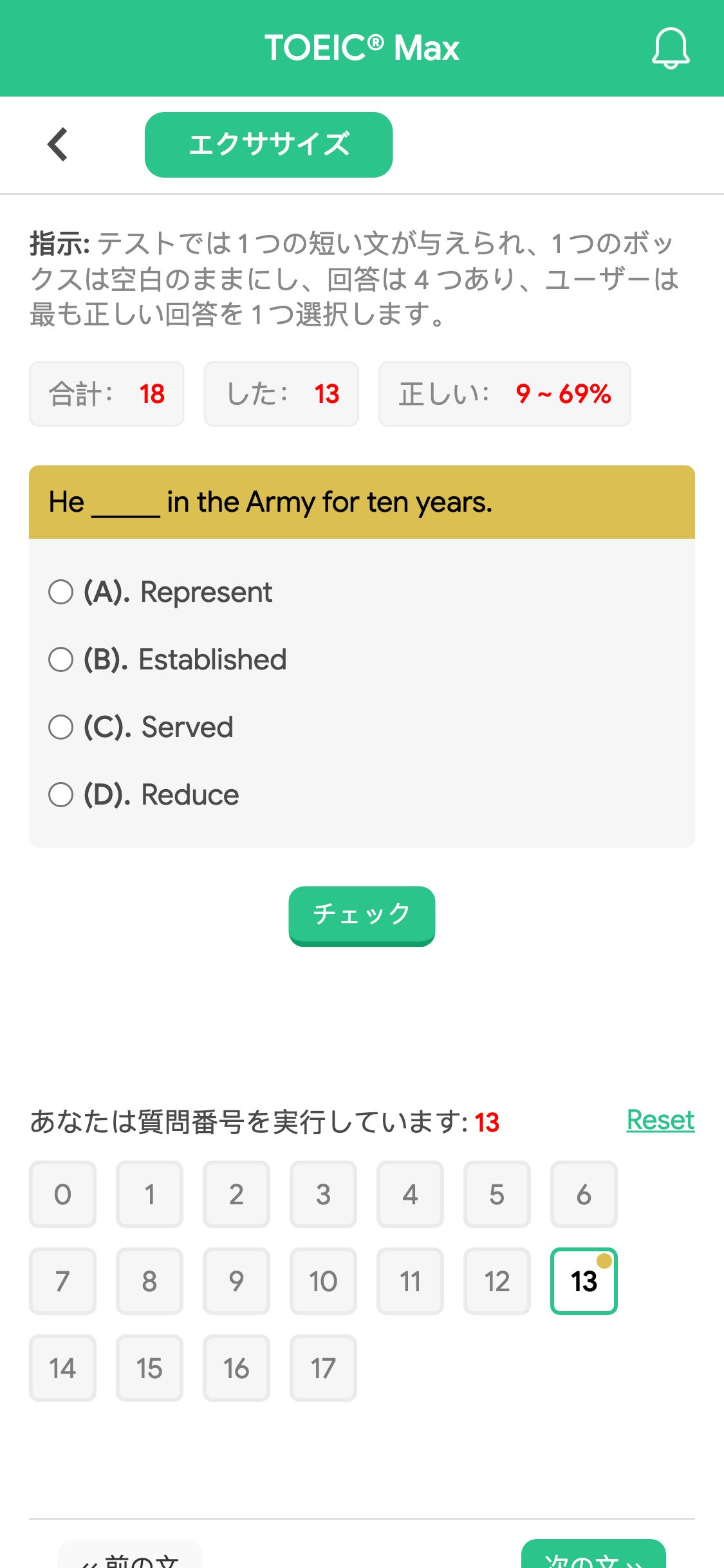 He _____ in the Army for ten years.