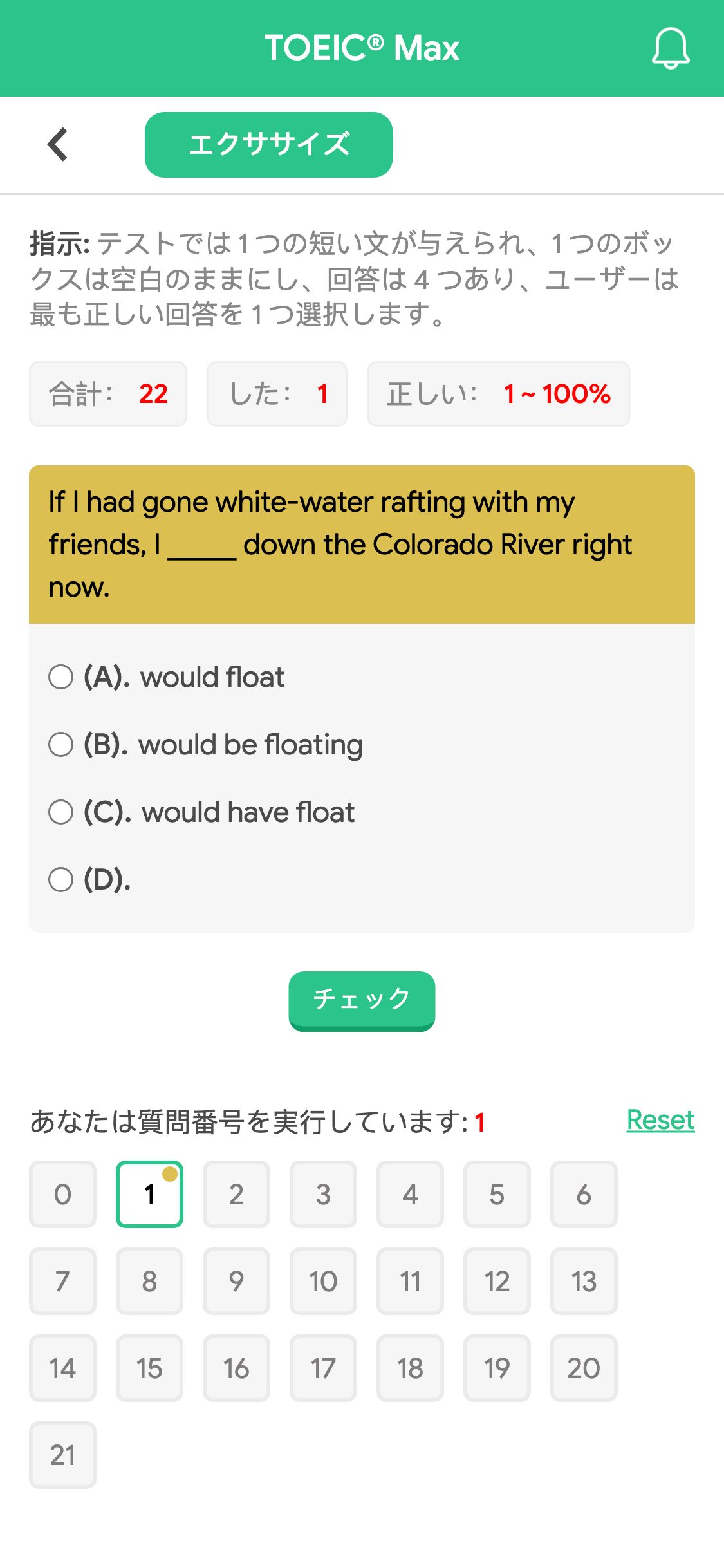 If I had gone white-water rafting with my friends, I _____ down the Colorado River right now.