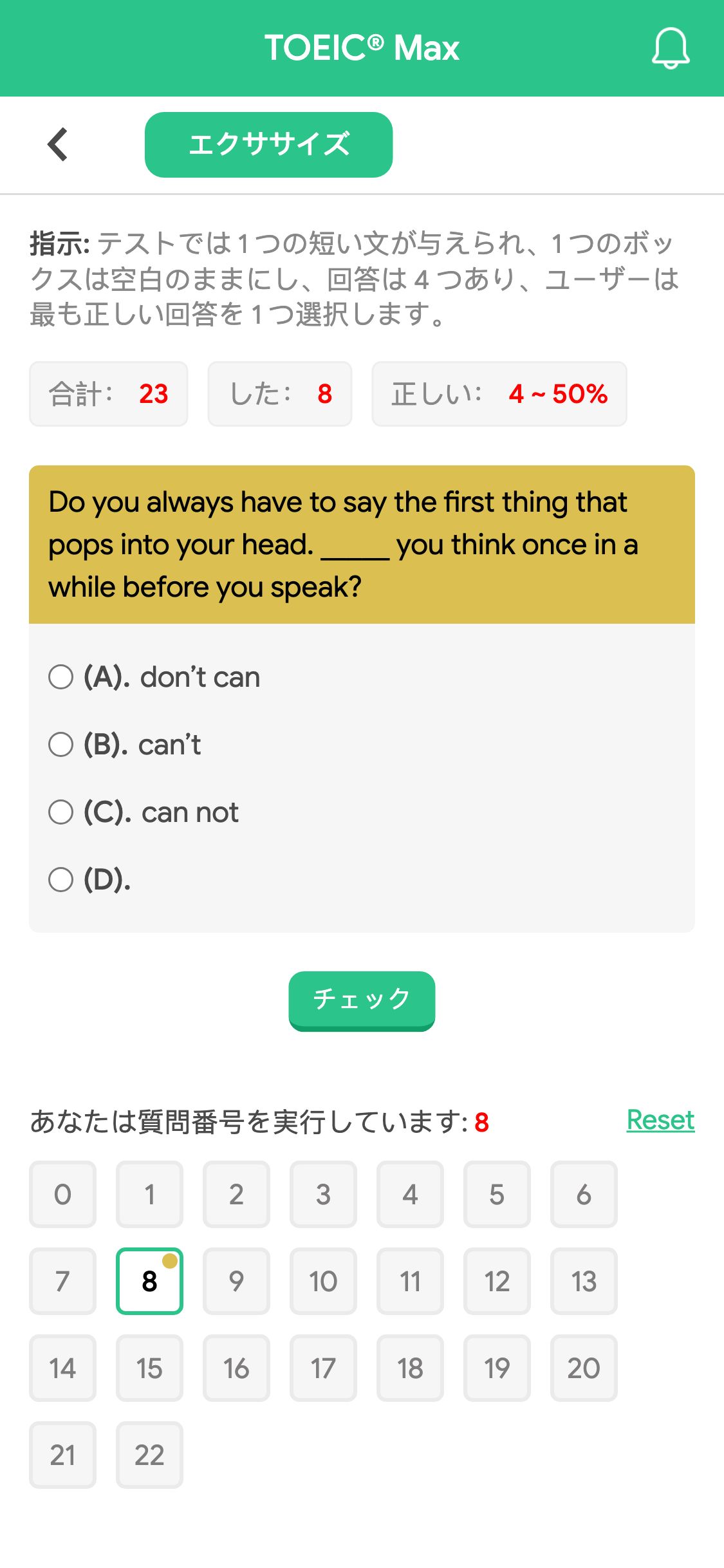 Do you always have to say the first thing that pops into your head. _____  you think once in a while before you speak?