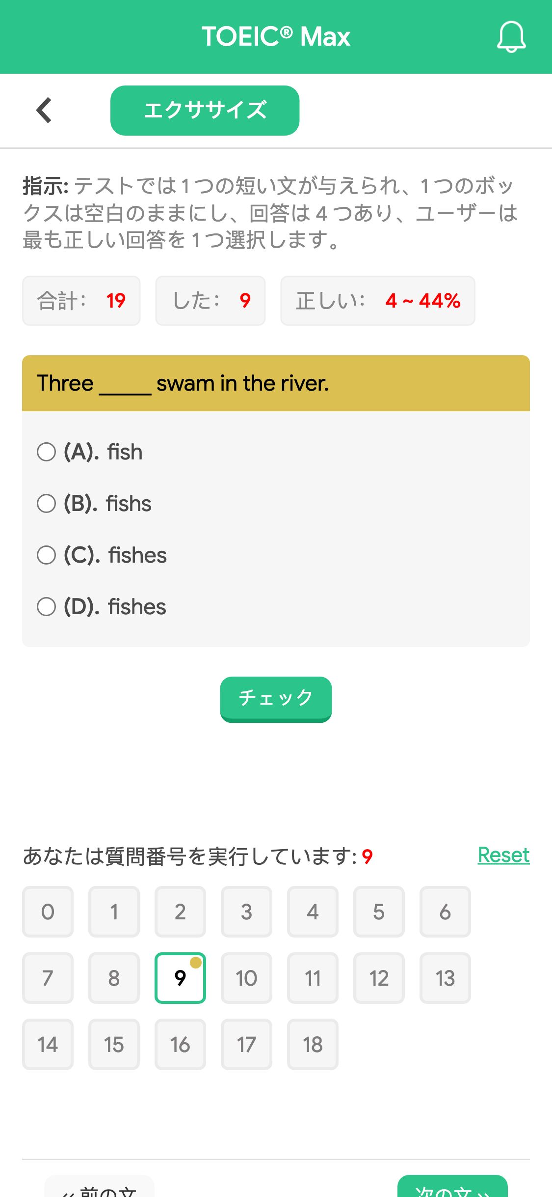 Three _____ swam in the river.