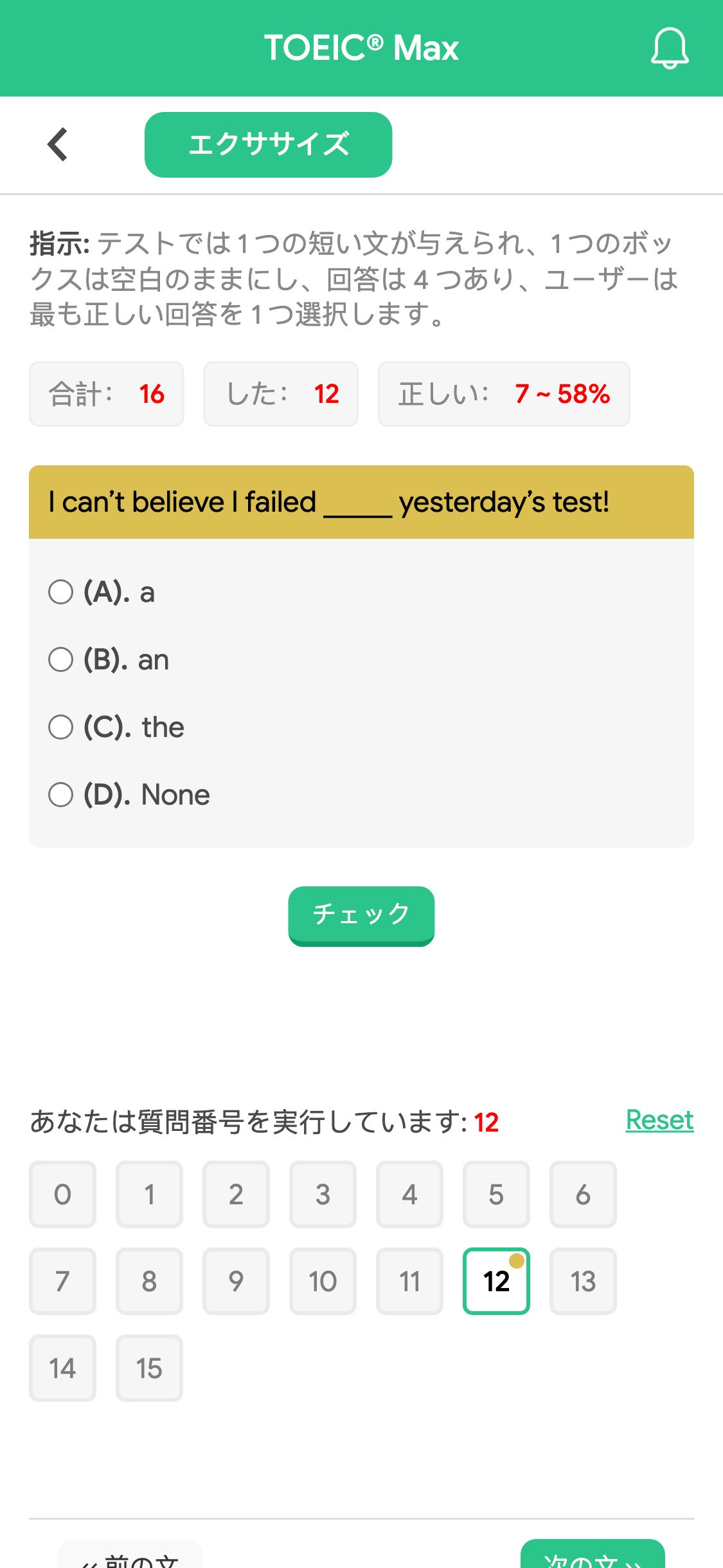 I can’t believe I failed _____ yesterday’s test!