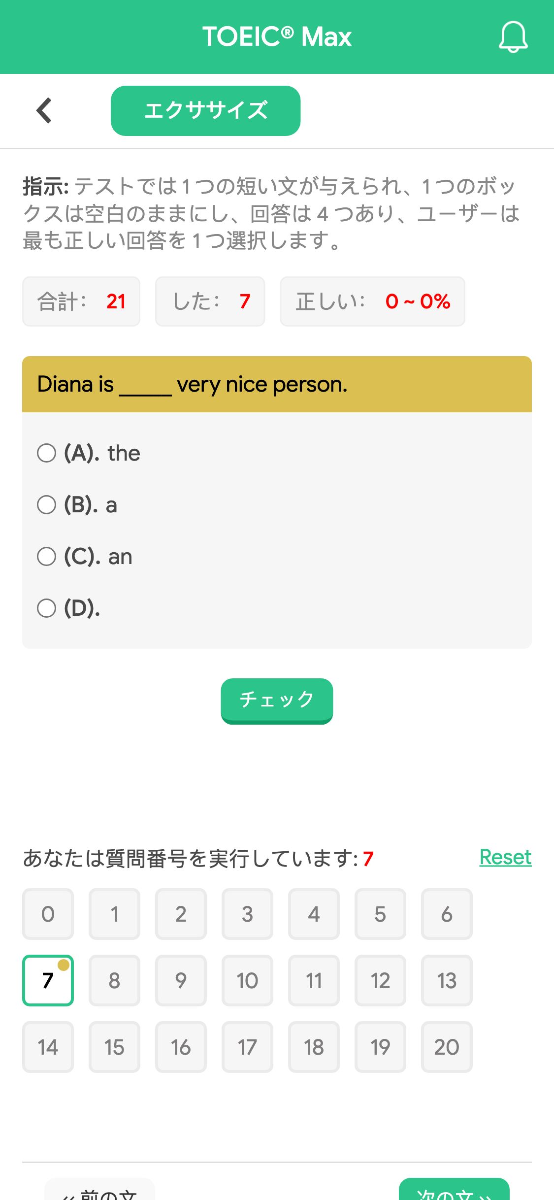 Diana is _____ very nice person.